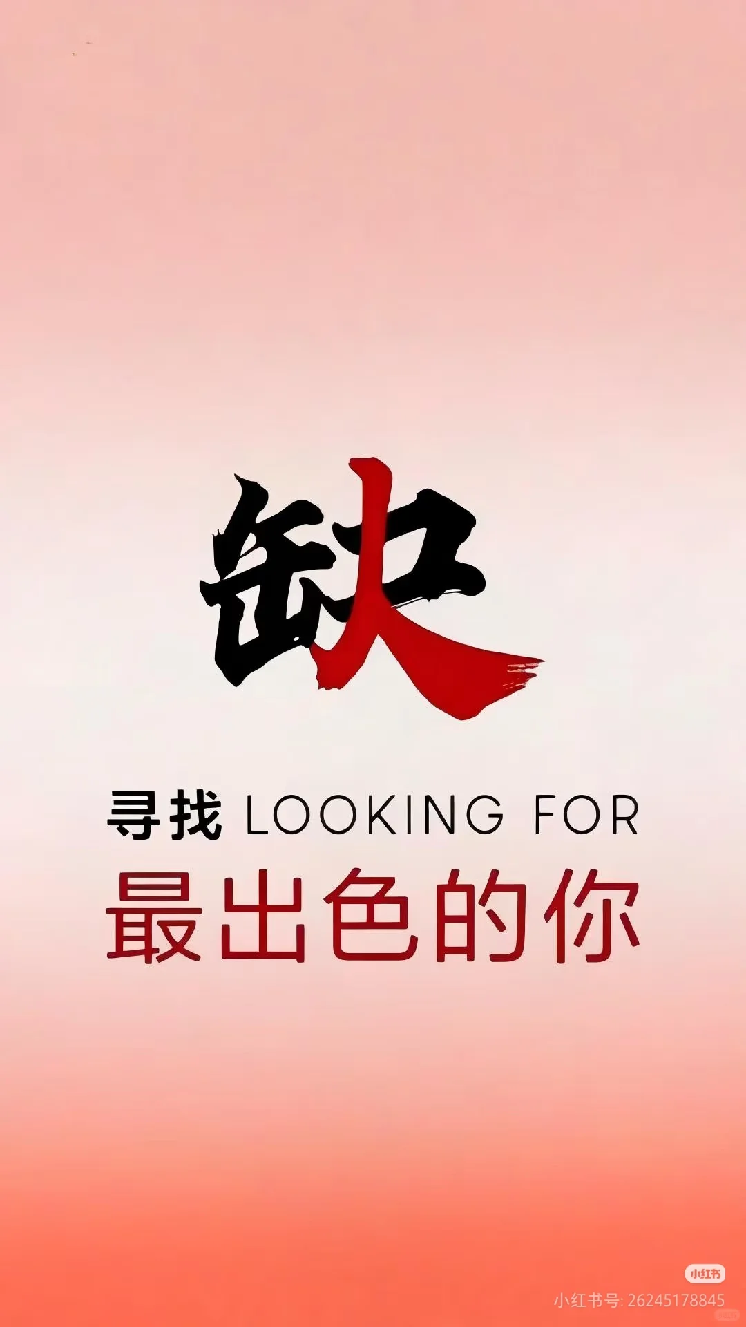 课程顾问，咨询岗位