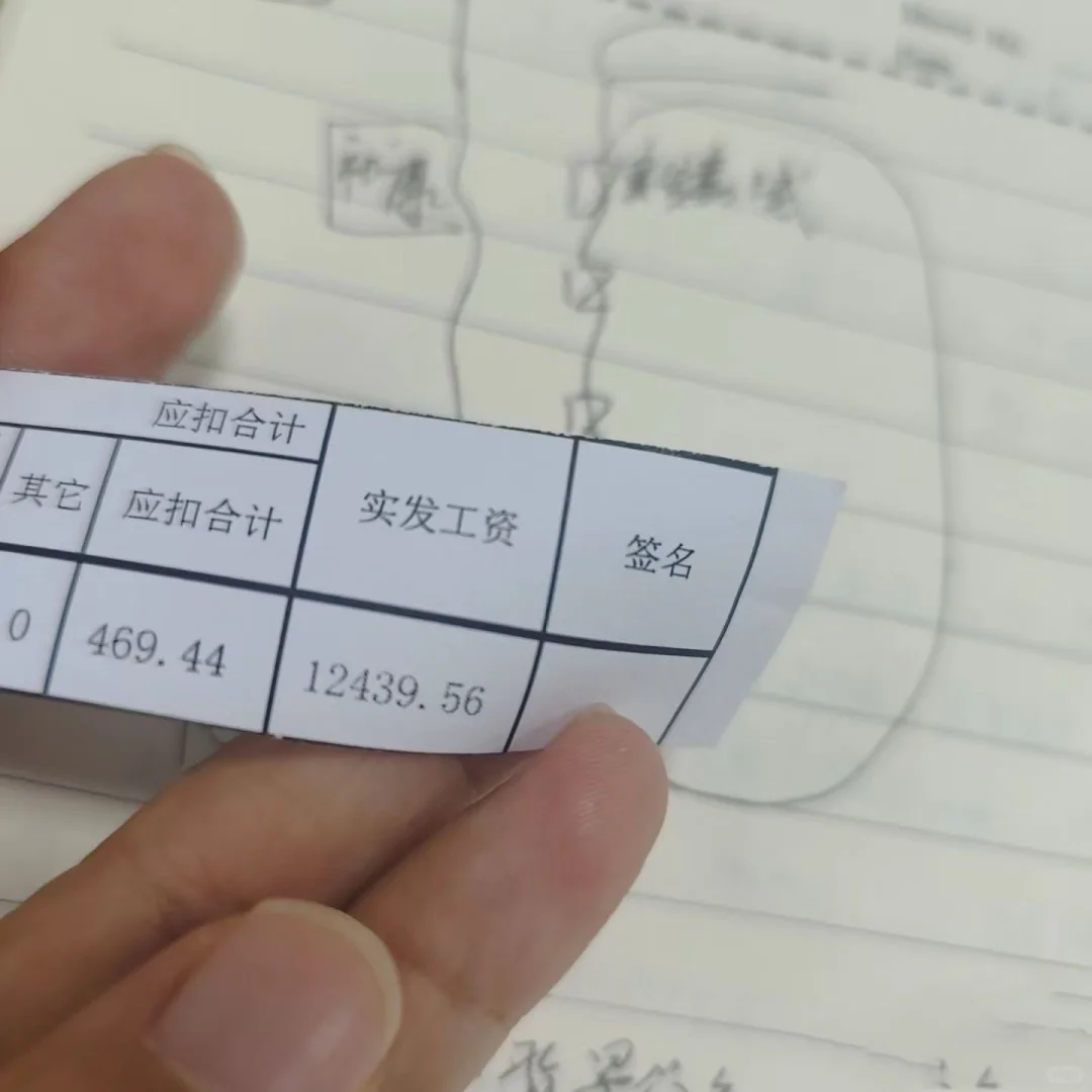马上过年，攒点钱吧