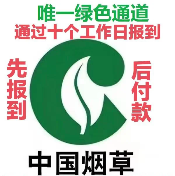 内部直签，带编