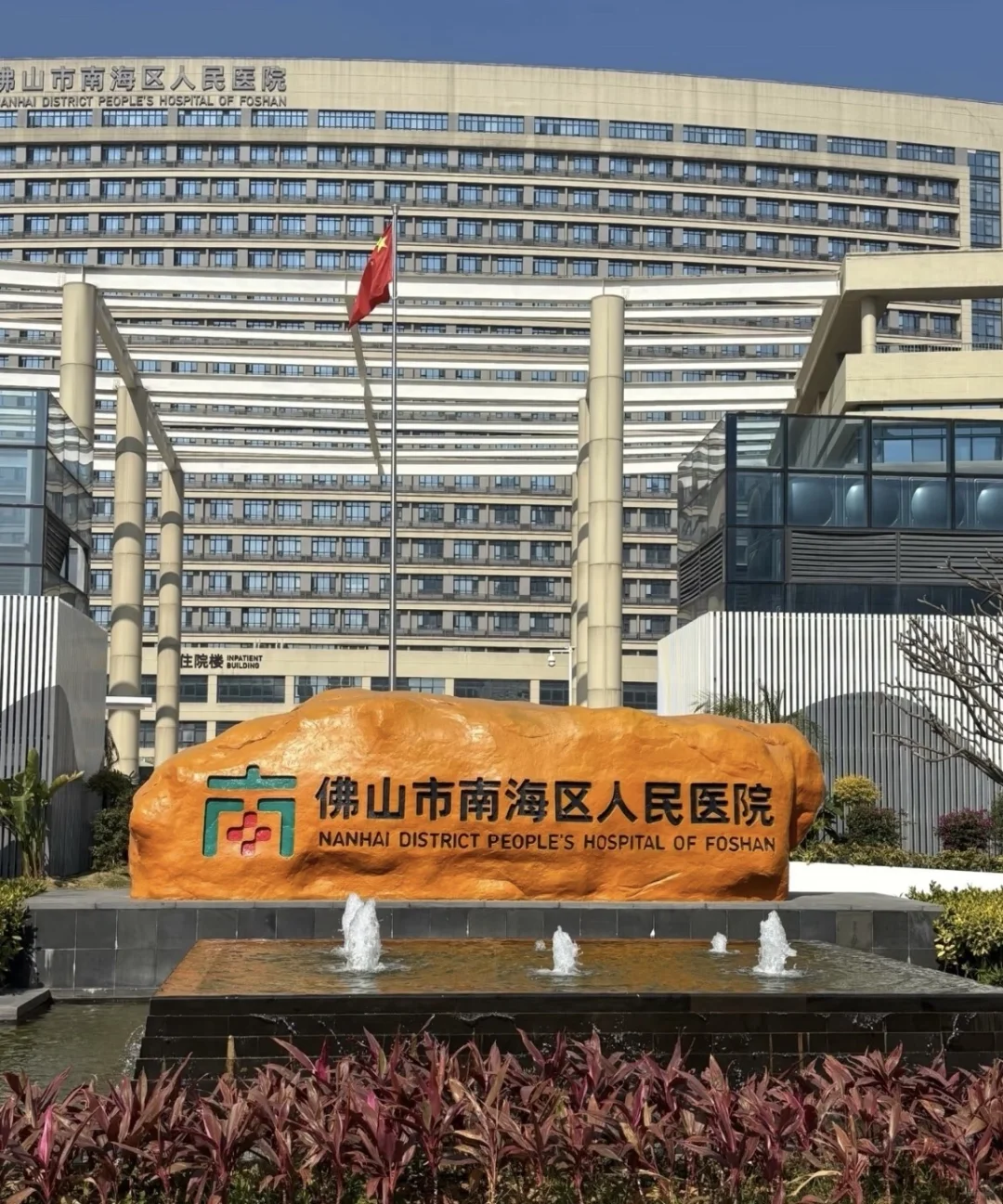 佛山🏥招聘