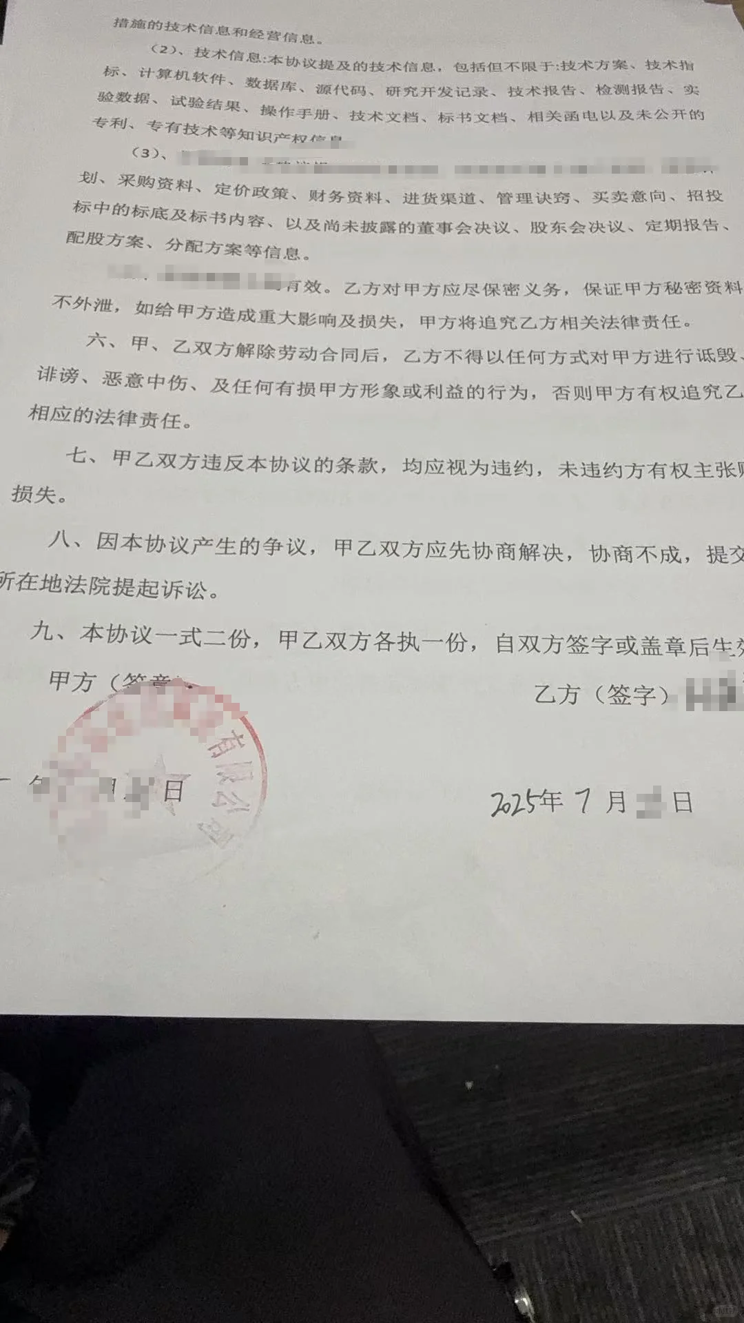 28岁程序员裸辞后，跨境第 一步