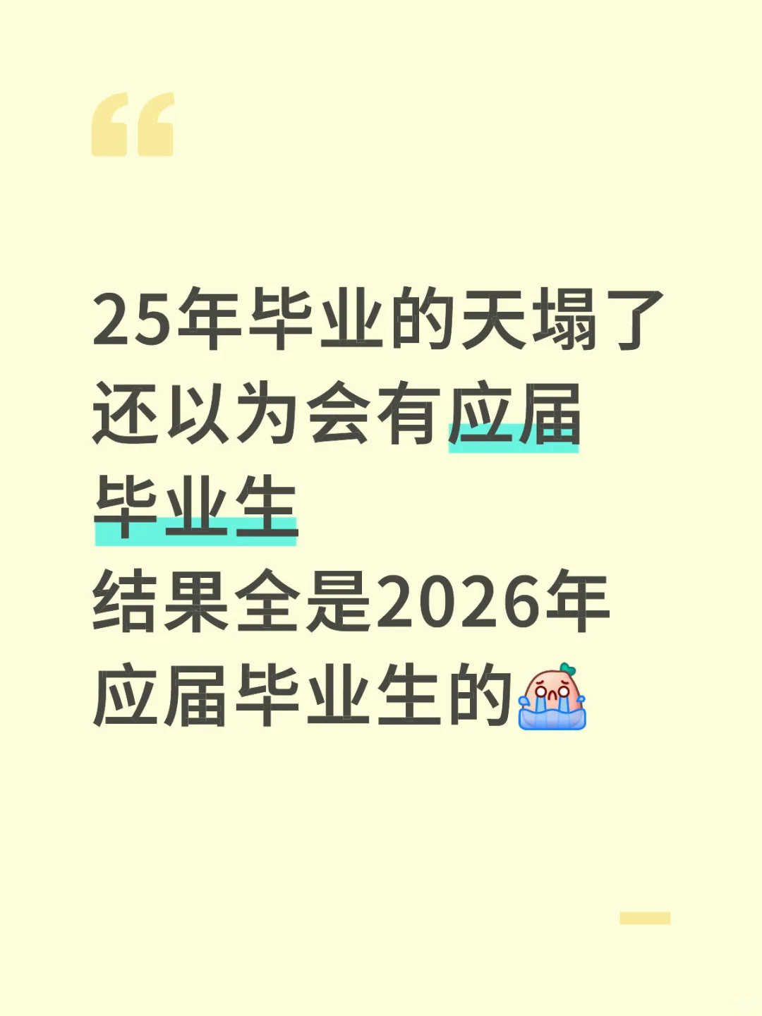 国考岗位
