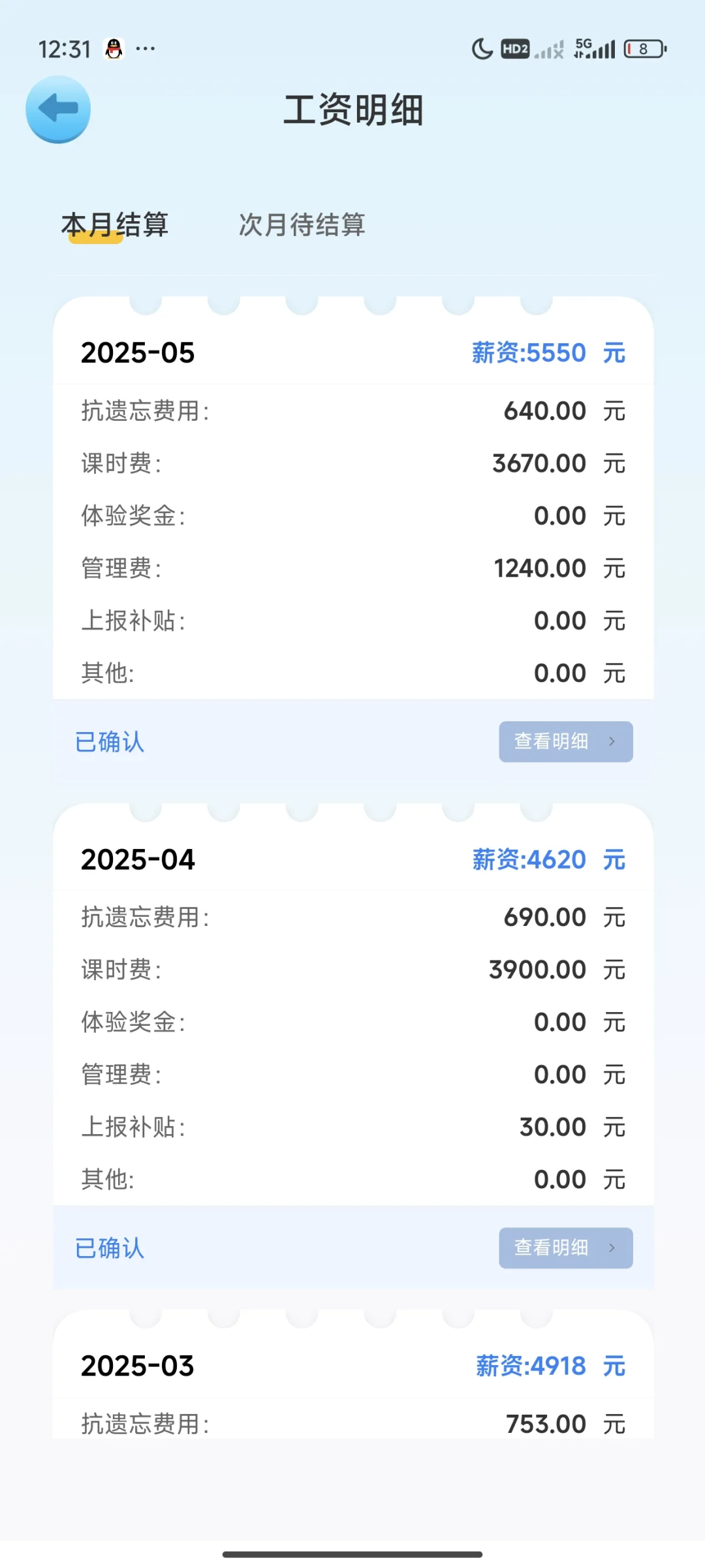 爱学伴组长直招！！