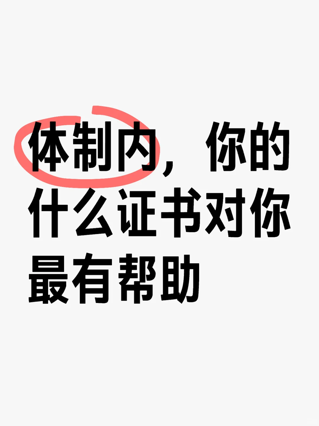 一起交流一下