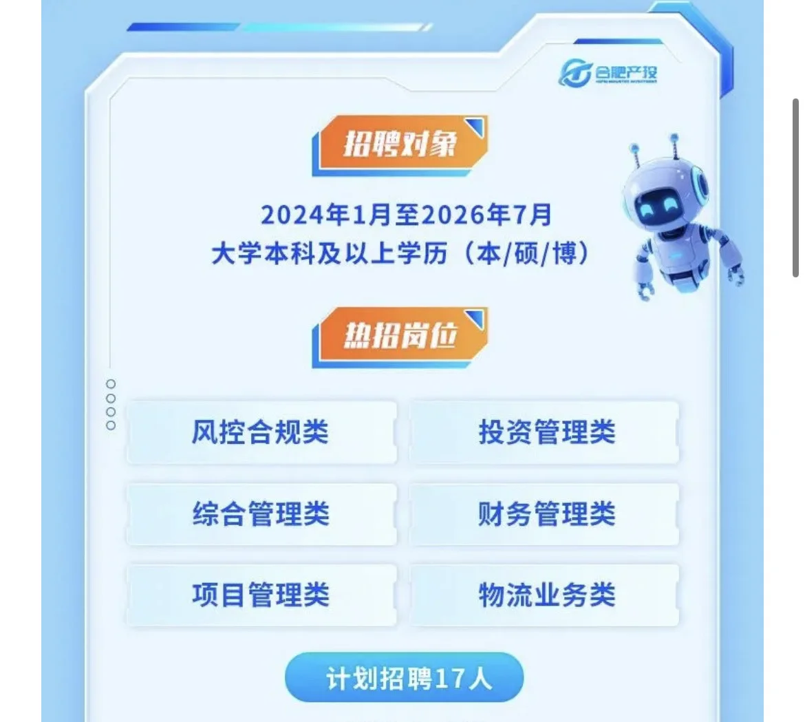 节后大爆发😻往届生可投的必须每日更新汇总
