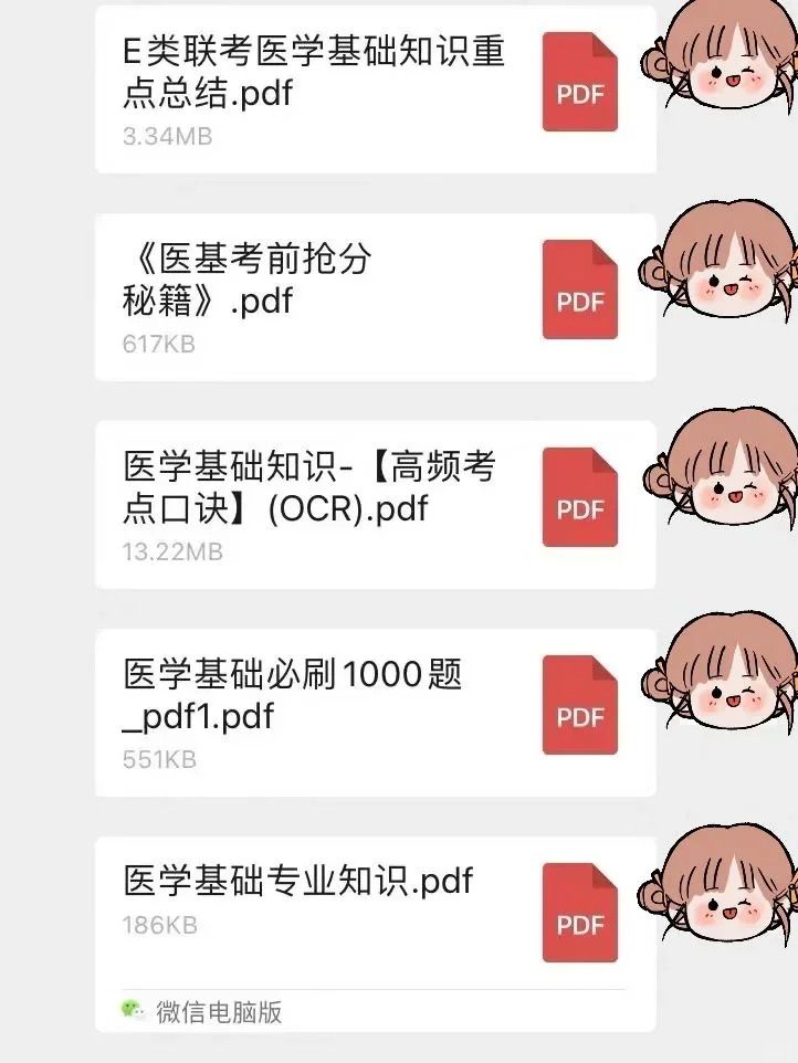 事业编E第一名已上岸，去年10.1开始学的
