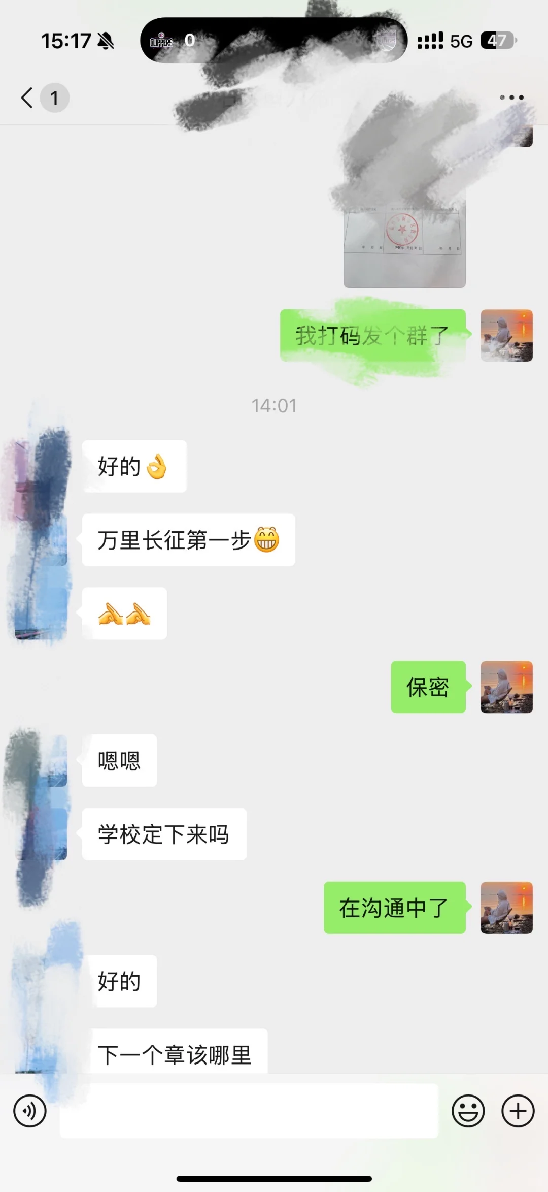 徐州内大专目前还能有机会