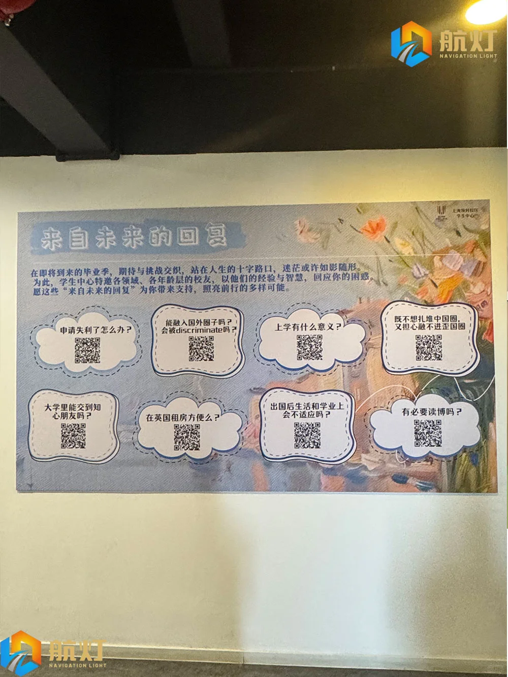 参见领科的一天！领科26春招首考现场