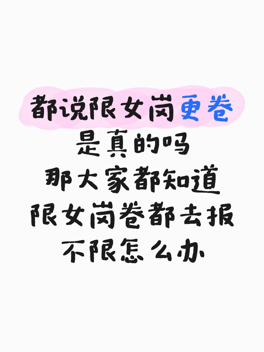 求大神解答！