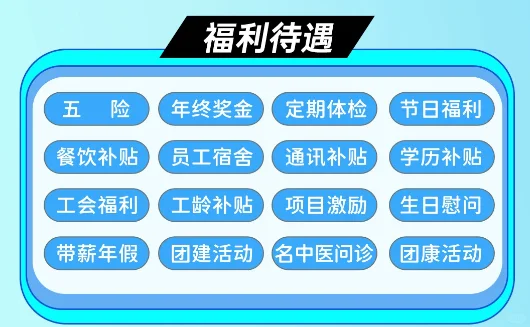 【食品速看】力诚食品2026届秋季校园招聘