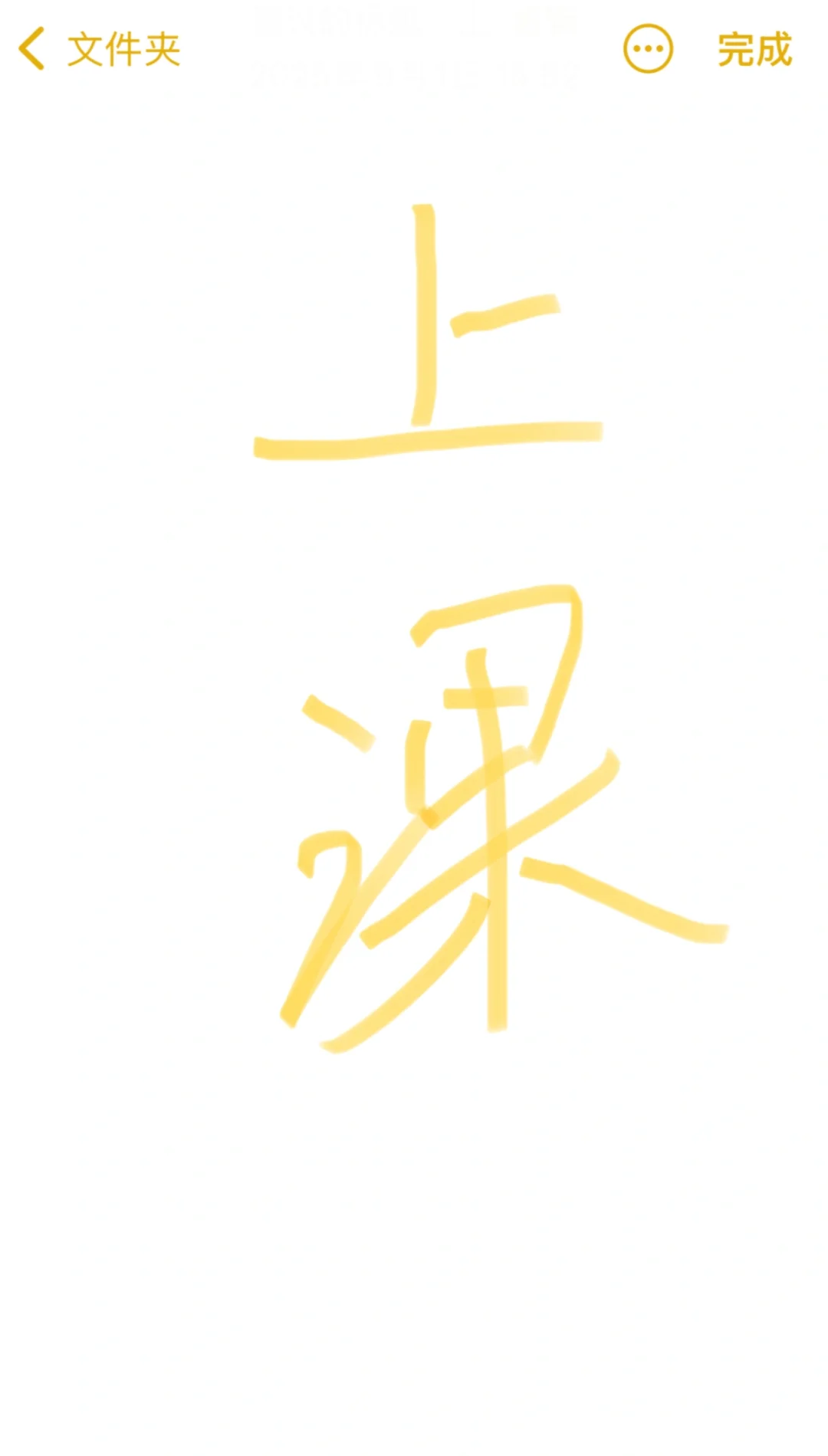 去招贤大厦上课❗️