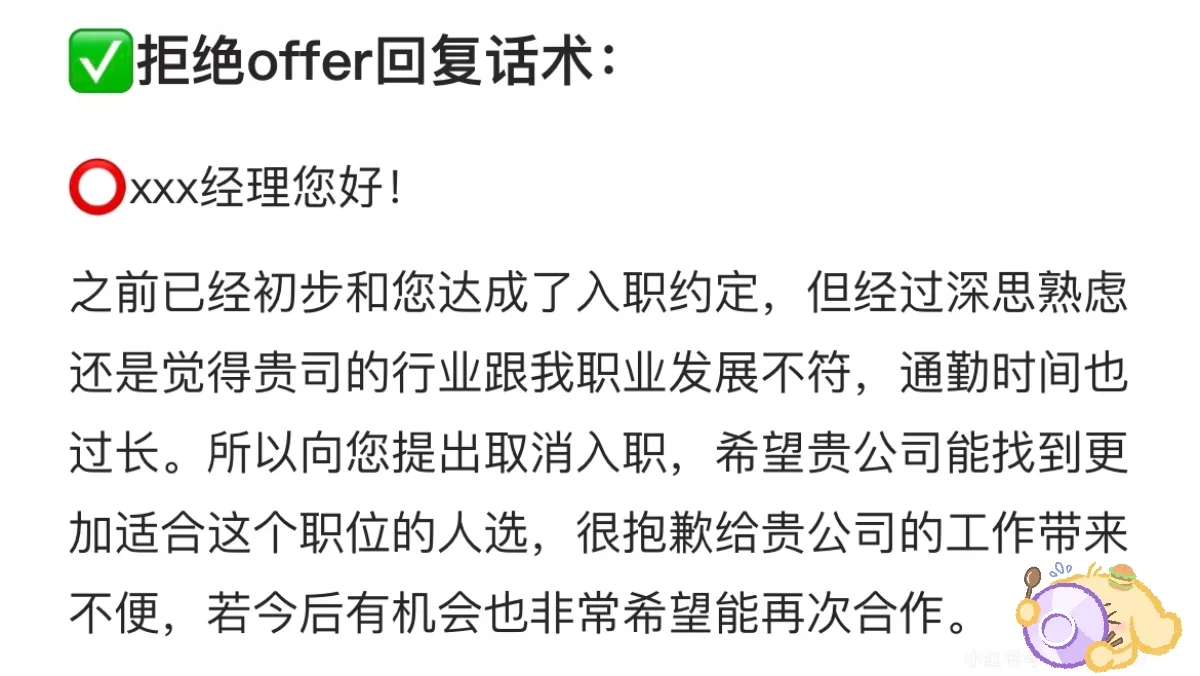 邪修boss打招呼术❗