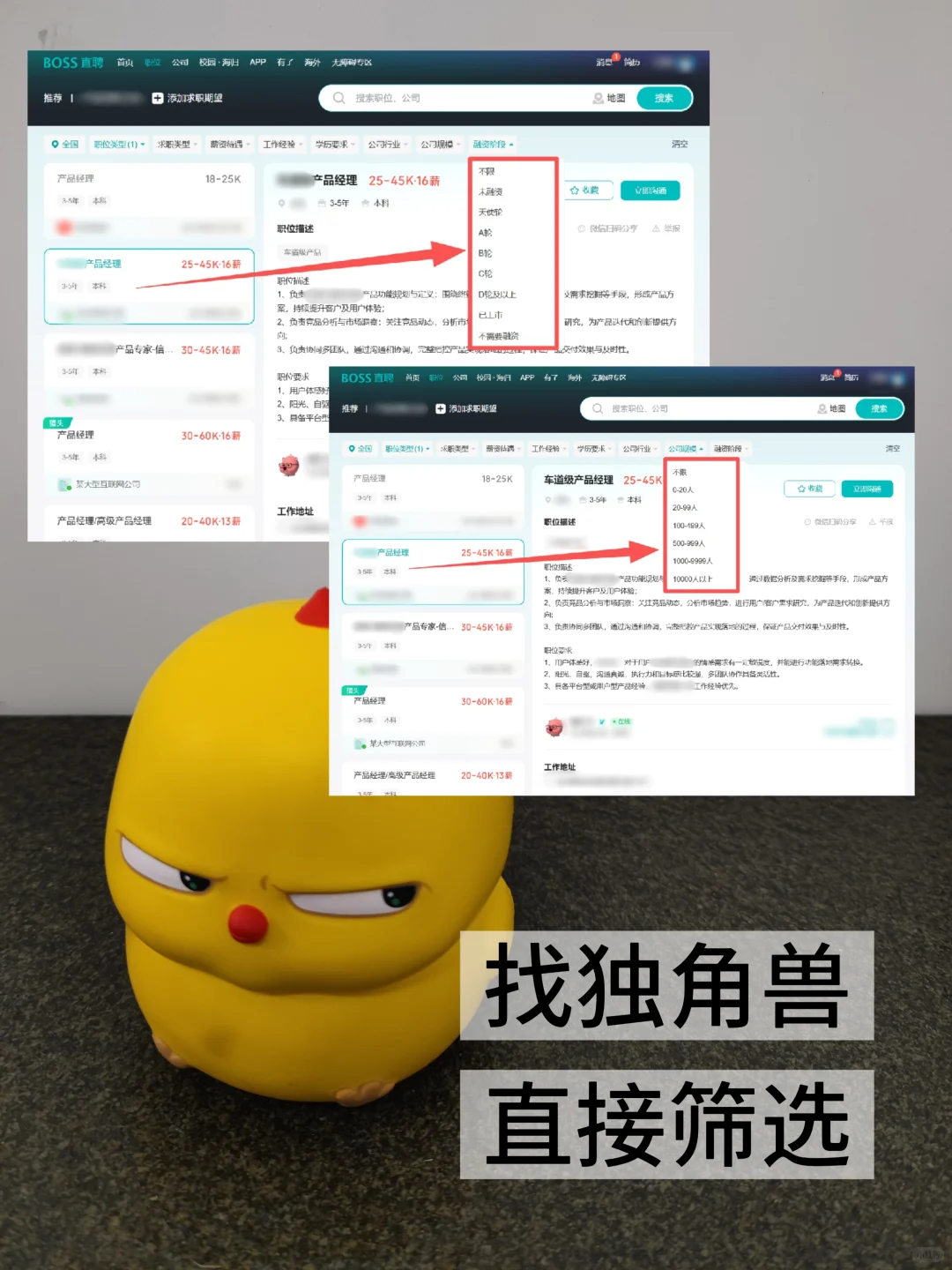 我发现，很多求职者不会反向背调公司