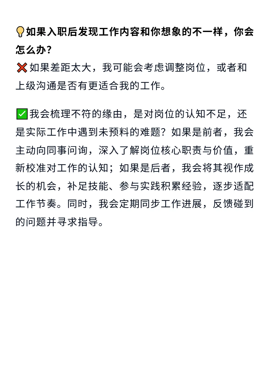 人才引进面试进步最快的方式（邯郸）