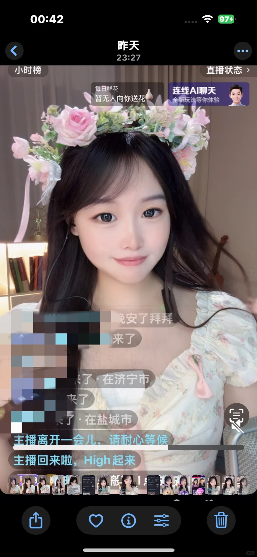 复播第三天：共收入1066元！