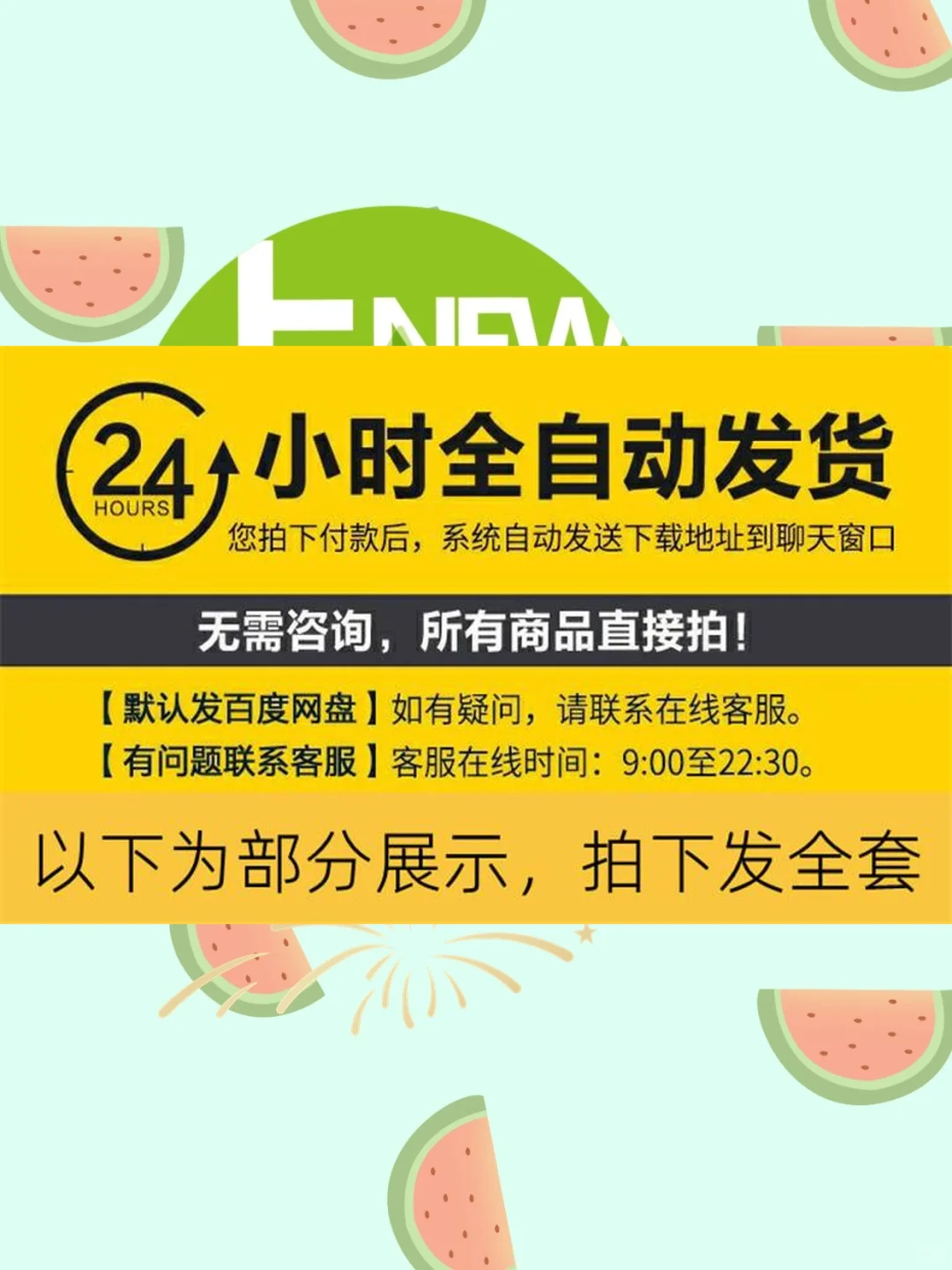 聘书模板电子版证书聘任书任命书word文