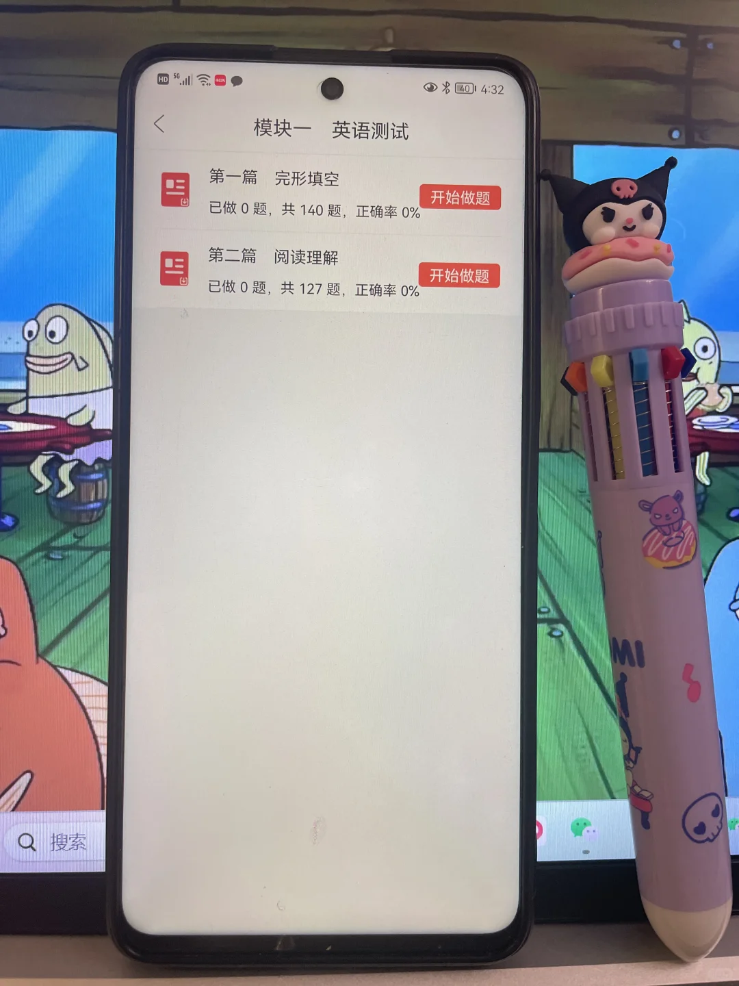 26农行招聘笔试，来一个救一个……