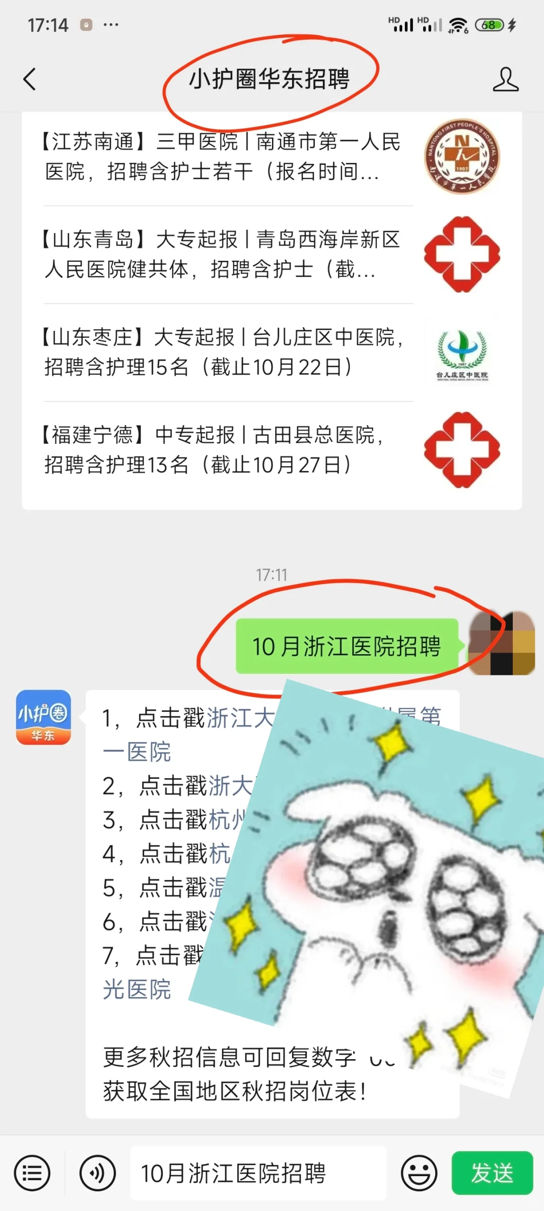 浙江这是爆发了？？！