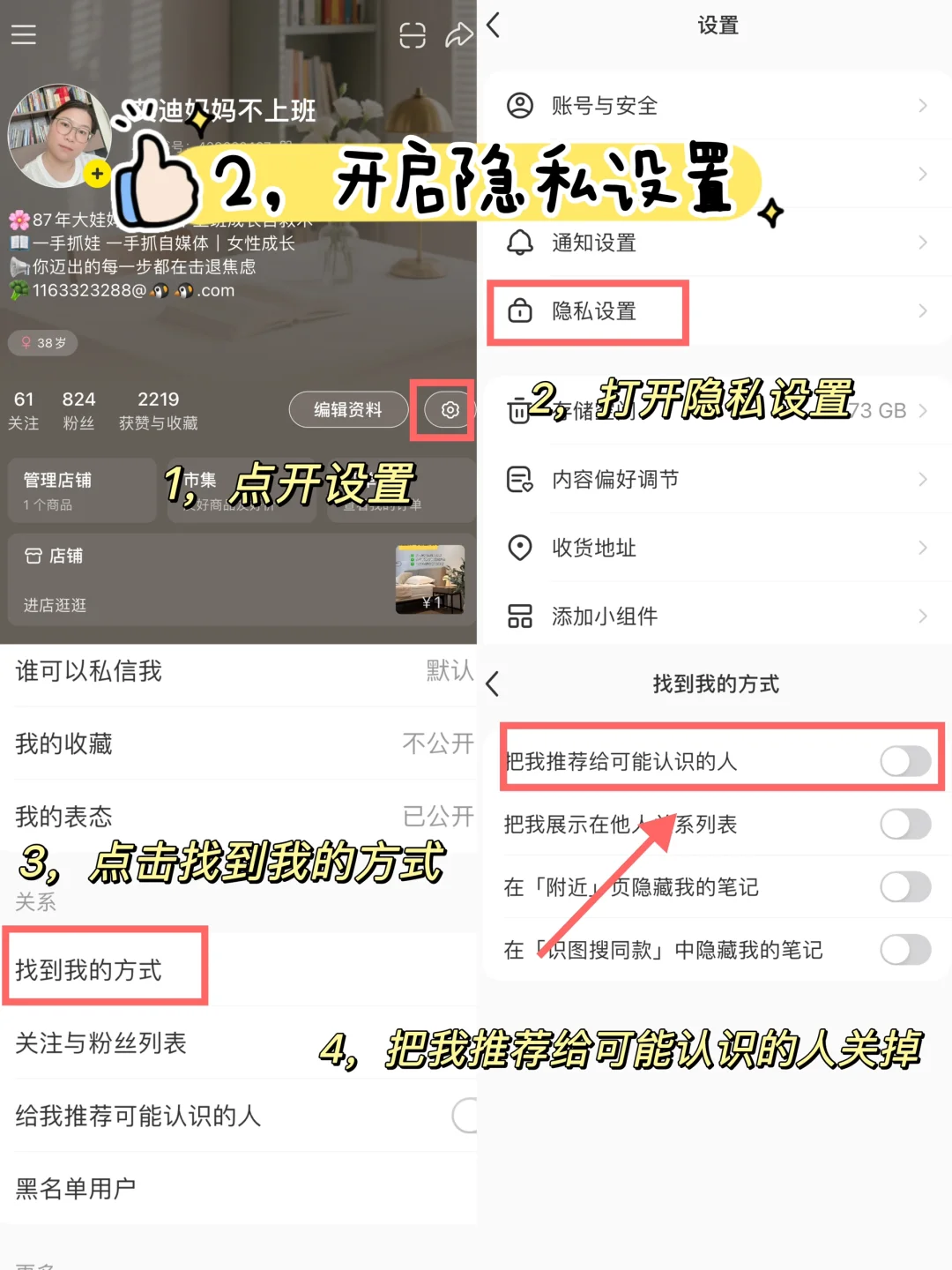 38岁失业后偷偷做自媒体，闷声搞💰就是爽