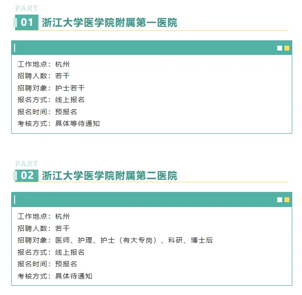 浙江这是爆发了？？！