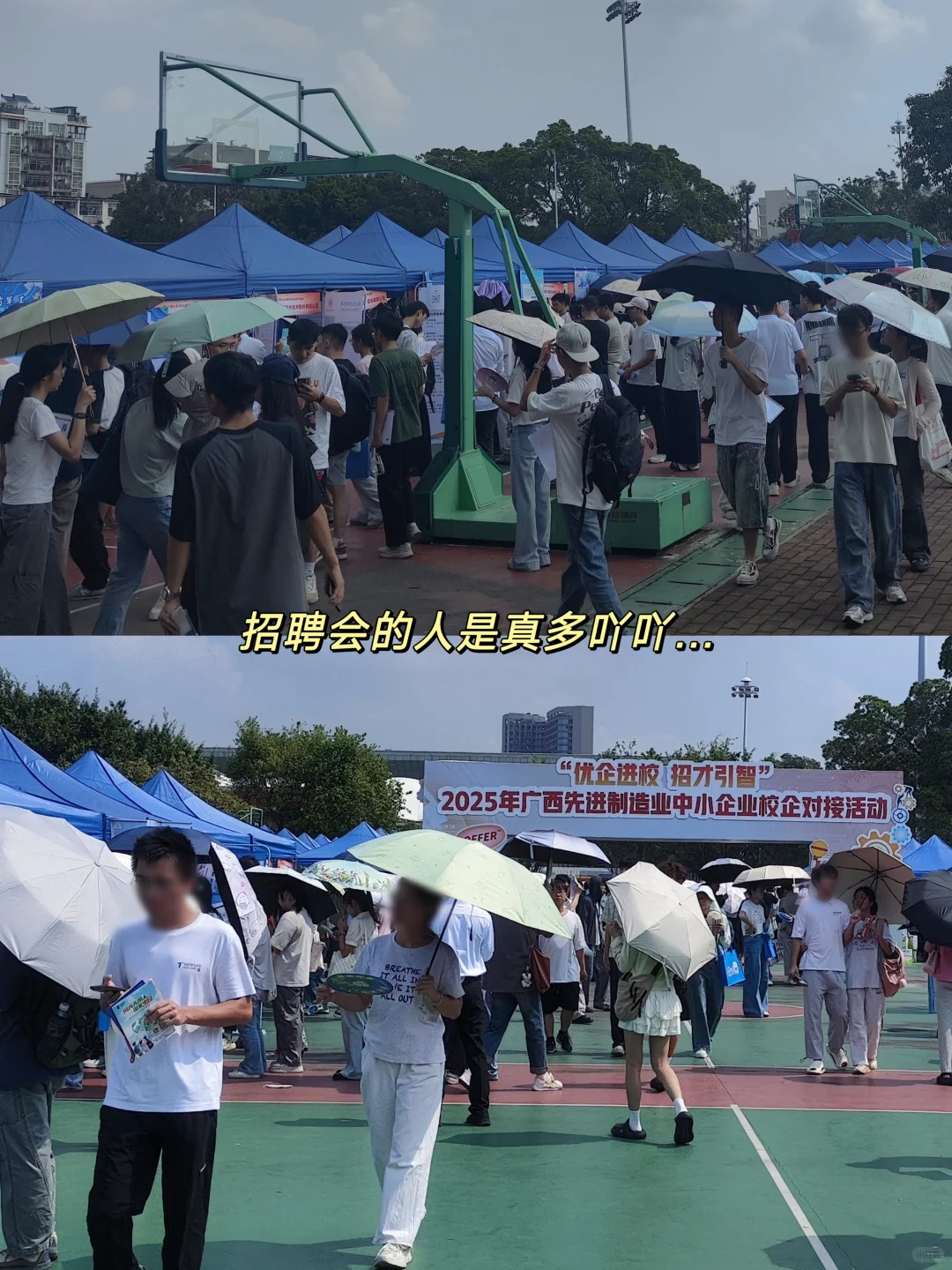 28岁大龄研究生参加完招聘会，心态有在变好