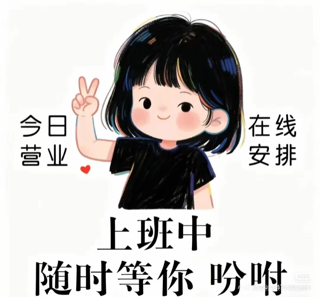 餐饮代招