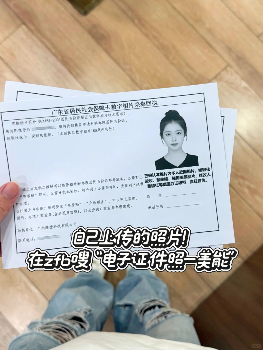 救命！入职半年才发现社保卡要自己办