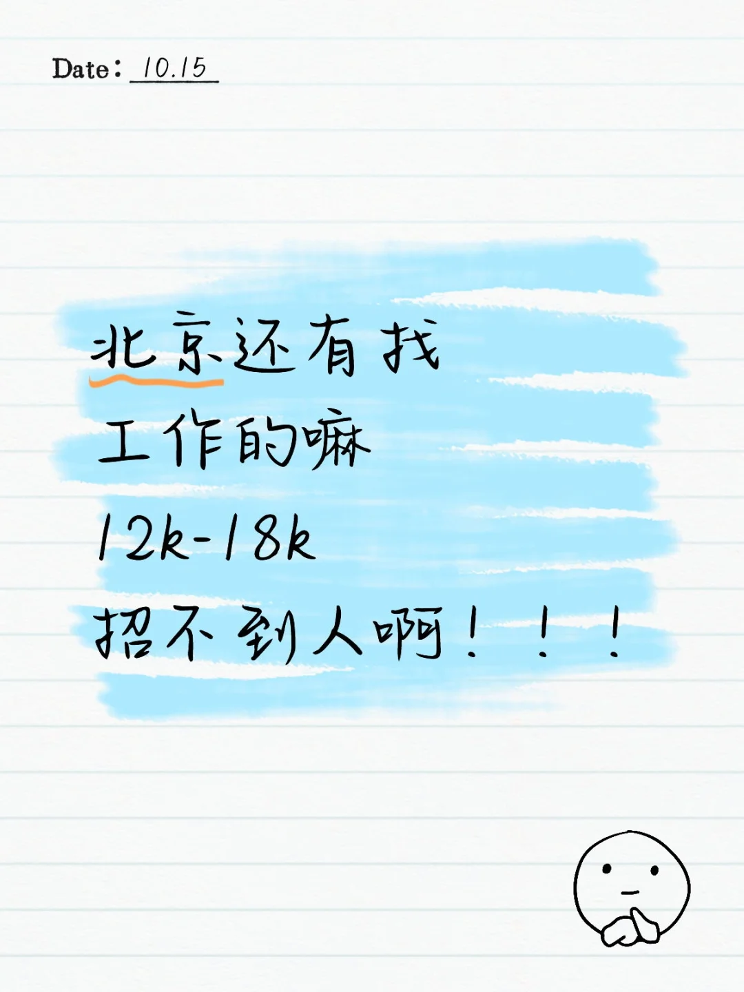客户成功