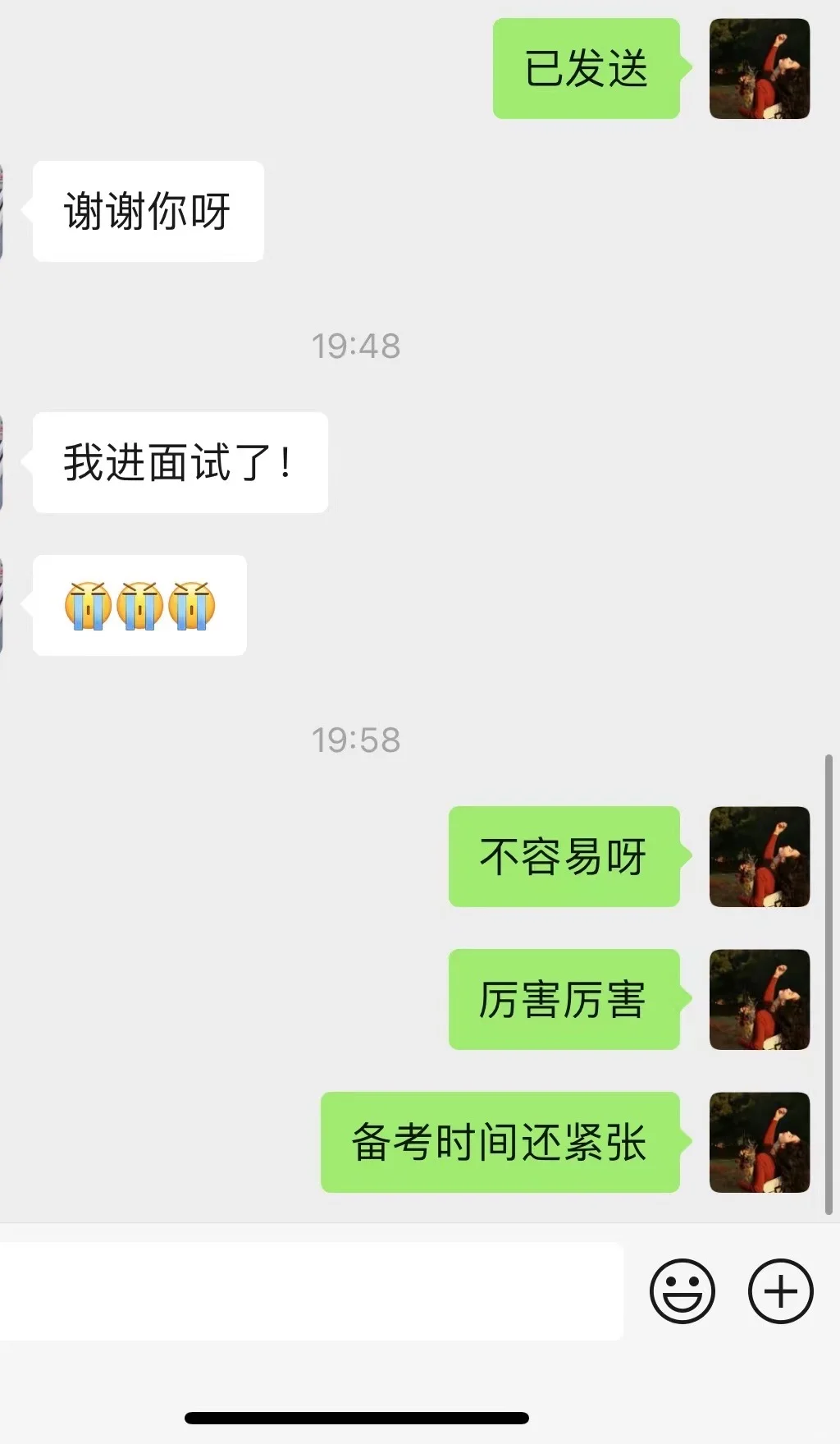 2025书记员我是这样备考的