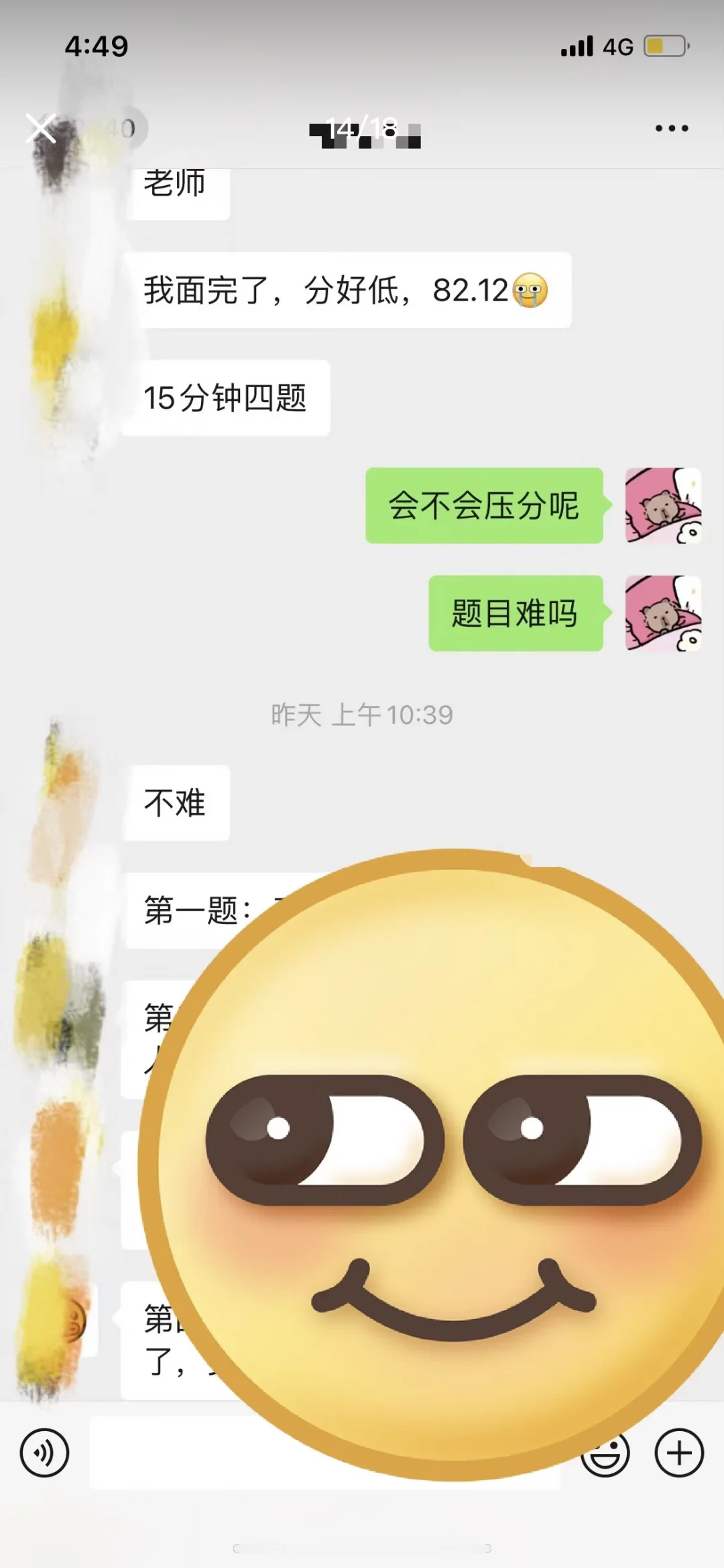 最新云南大学公开招聘硕士实名编制岗位！