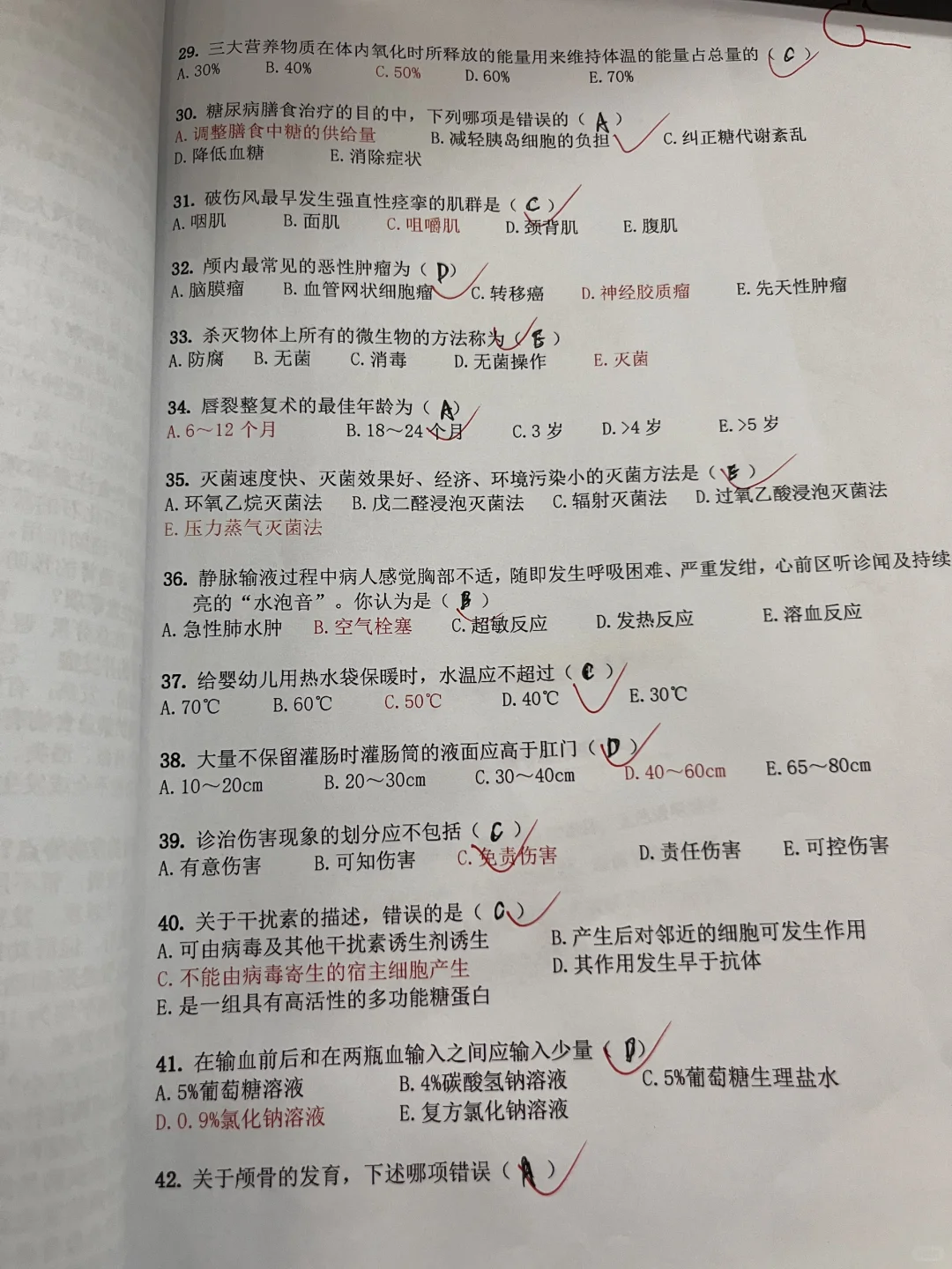 事业编E第一名已上岸，去年10.1开始学的