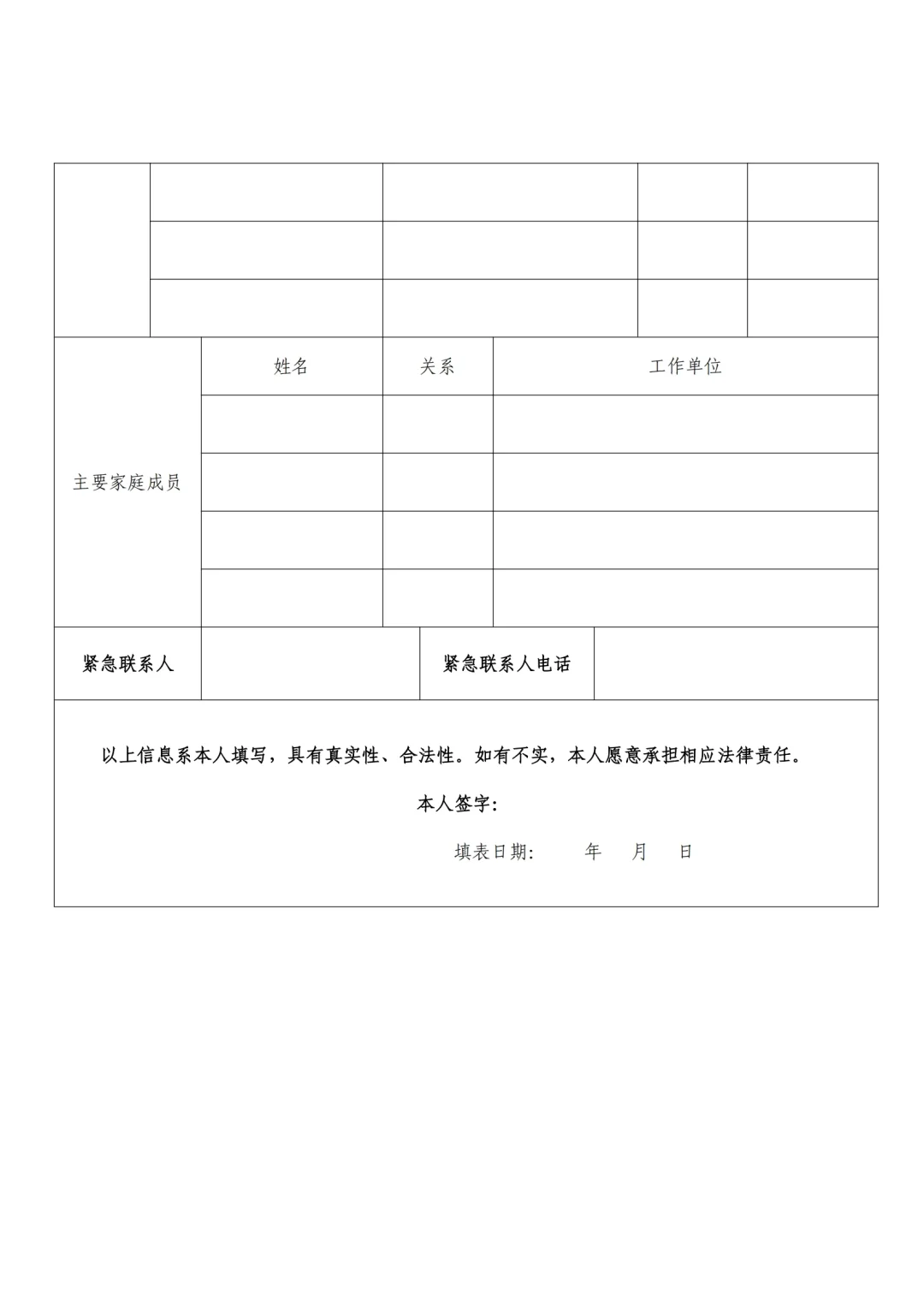 云南普洱工会招考，姐瞬间不急了！