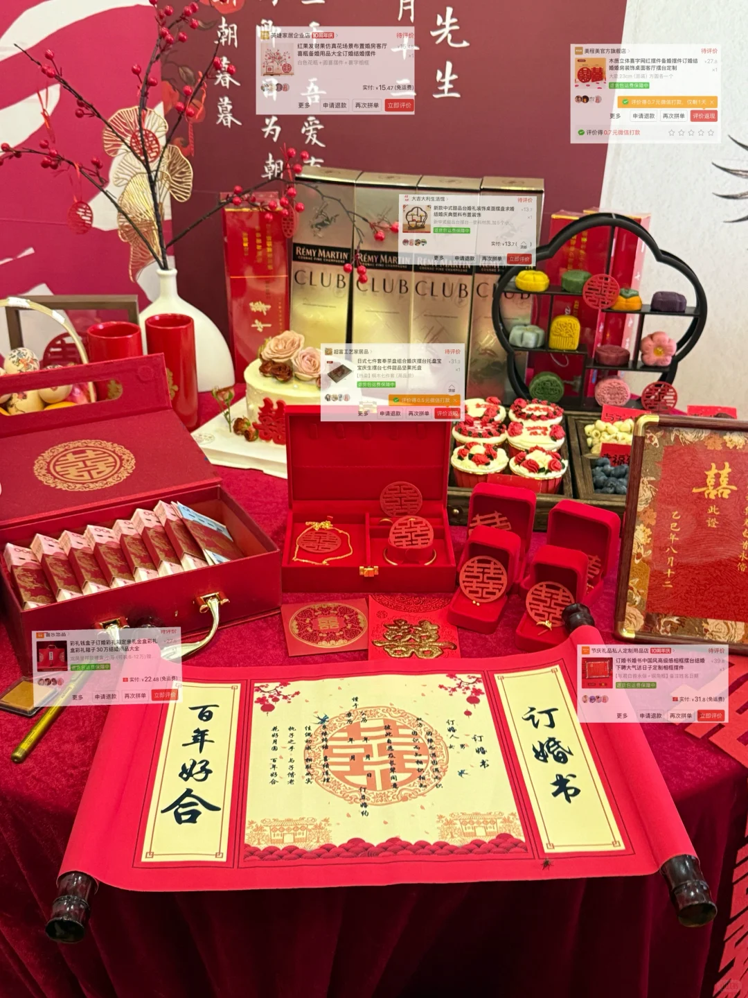 潮汕下聘｜被姐妹问爆的订婚摆台🔗来啦