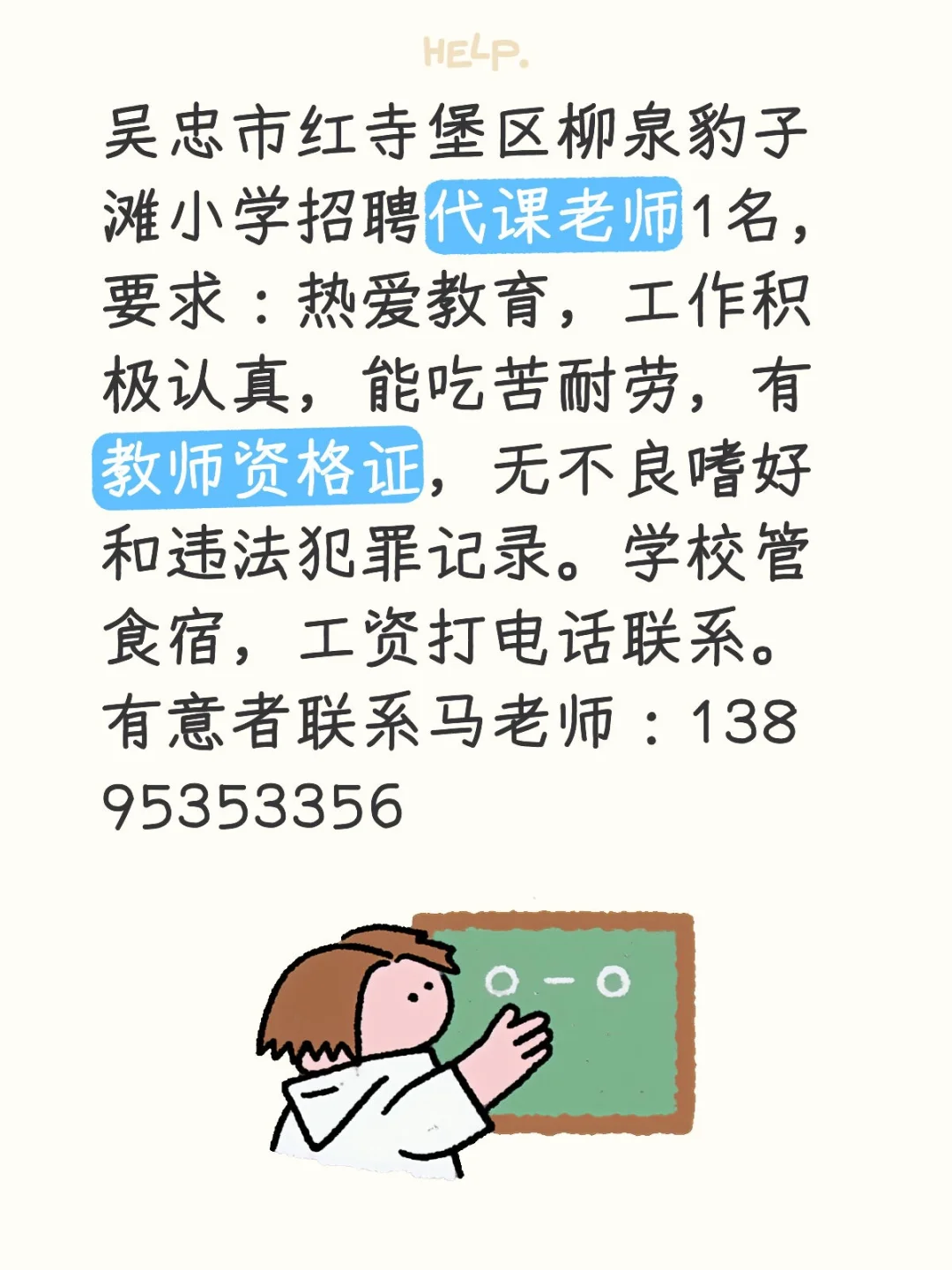 有意向的快点来哟