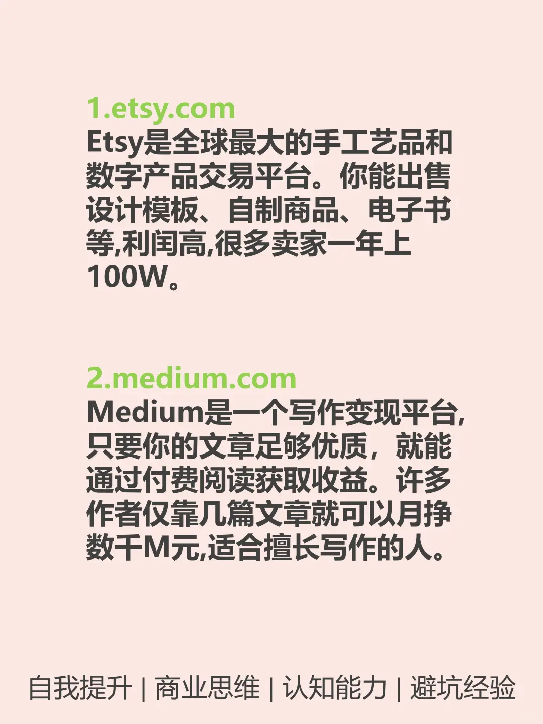 6个线上机会，别错过🔥🔥🔥