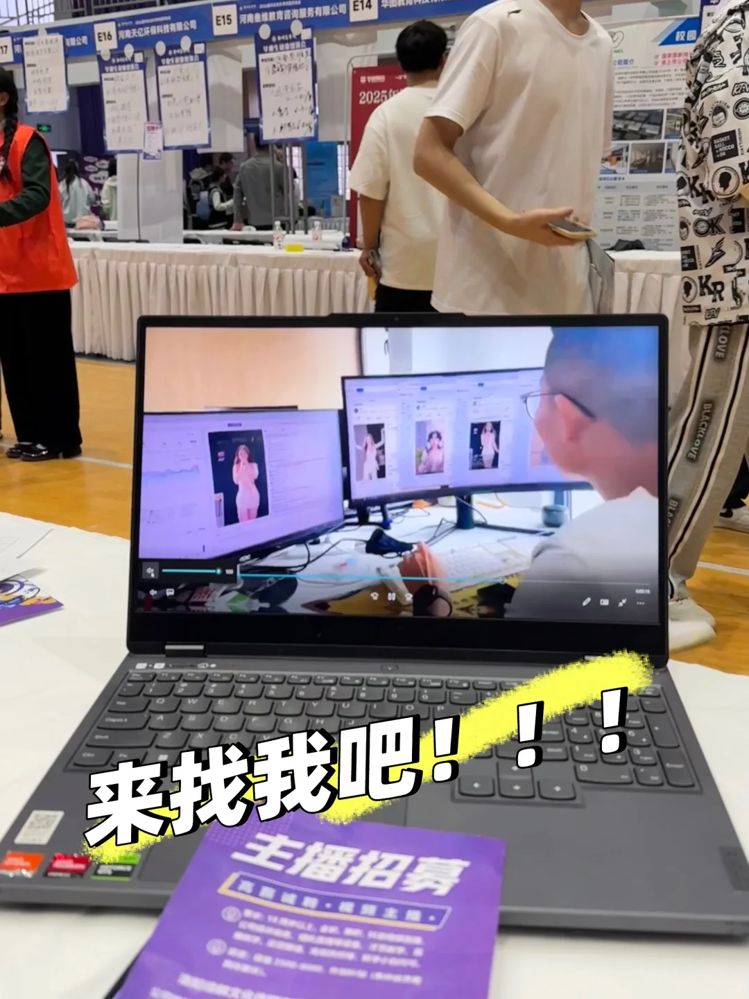 洛阳九州池旁找工作