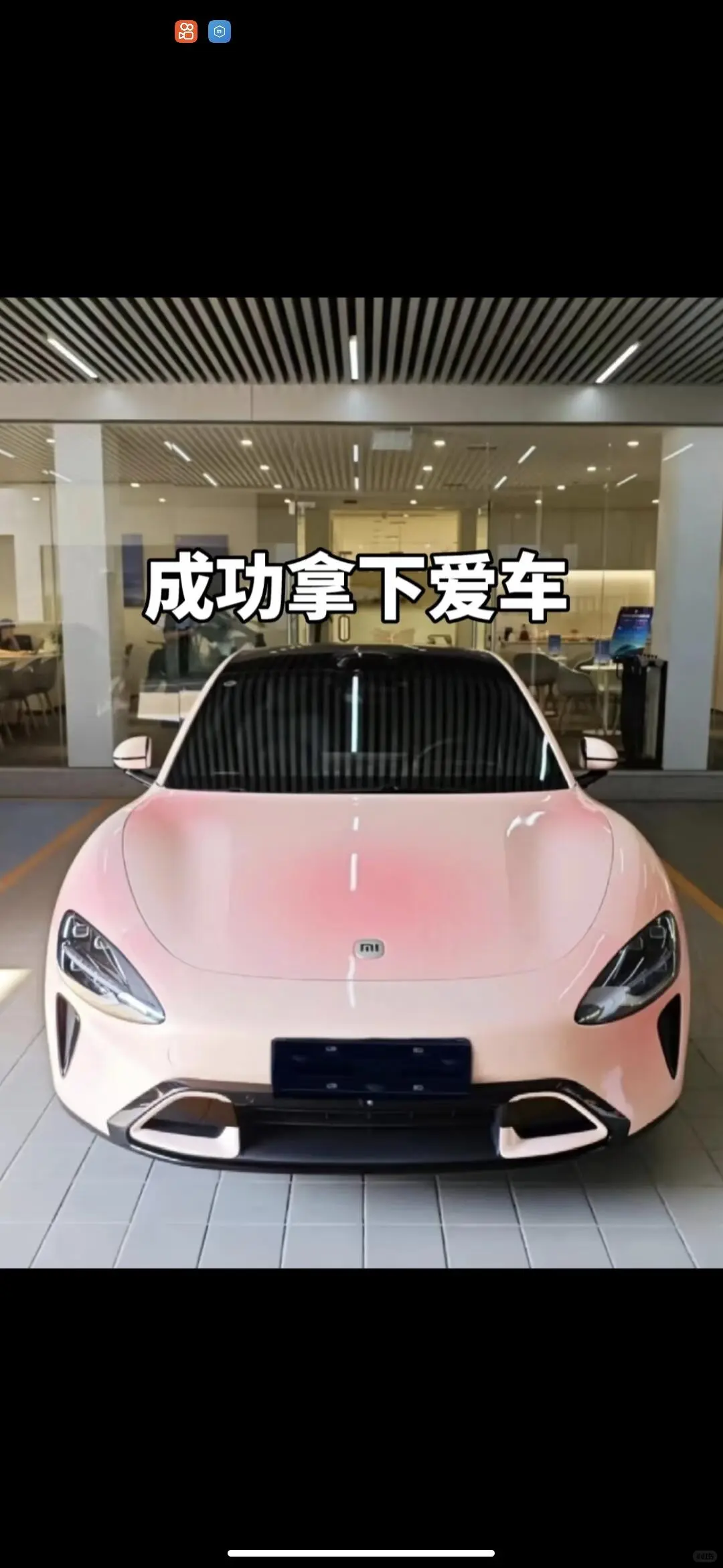 瑞幸掰掰👋成功上岸33500➕上四休二！！