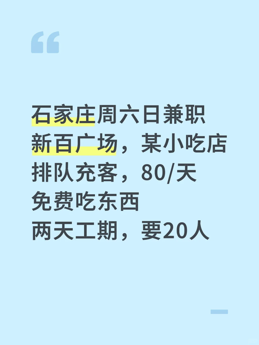 总要来一趟湾里庙吧