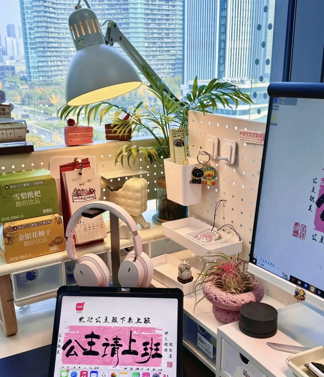 为了双休，我成了公司的牛马