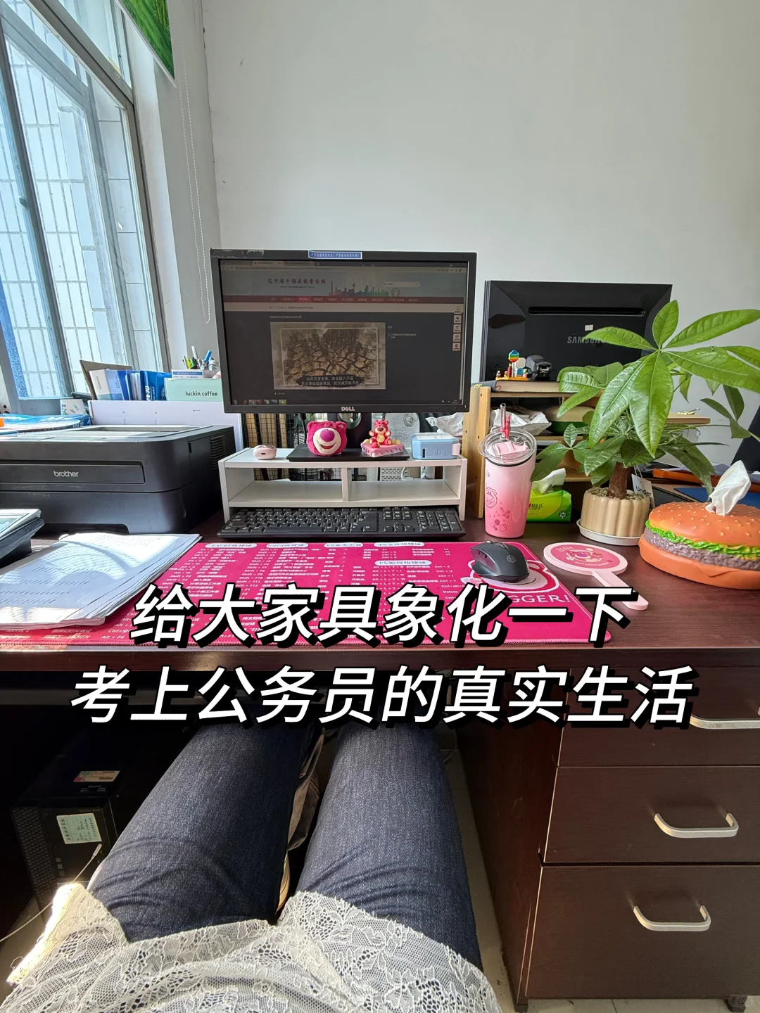 国考出公告…普通女孩捧上“铁饭碗”真实感受…