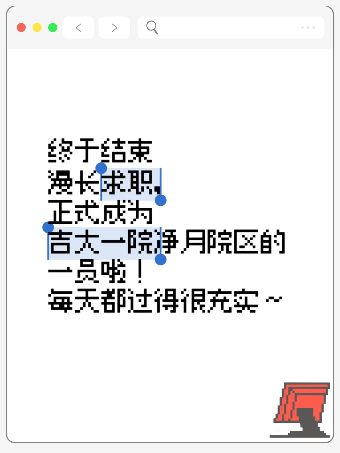 十月岗位推荐