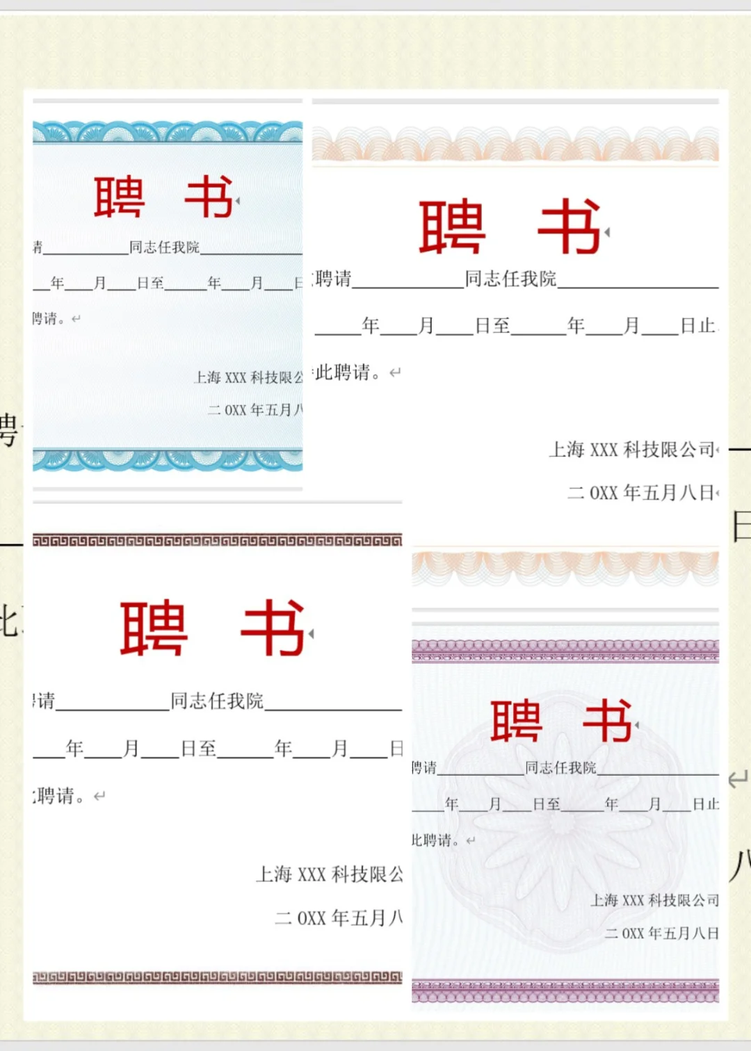 最近整理资料发现一个宝藏电子包