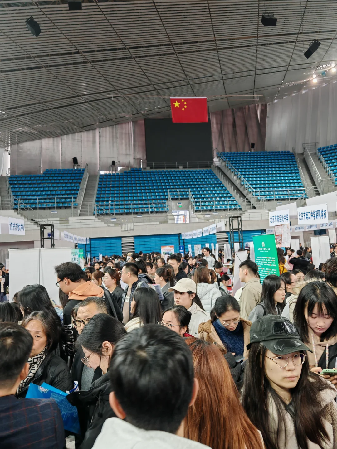 东师校招实录//田家炳国一被评面试不过关