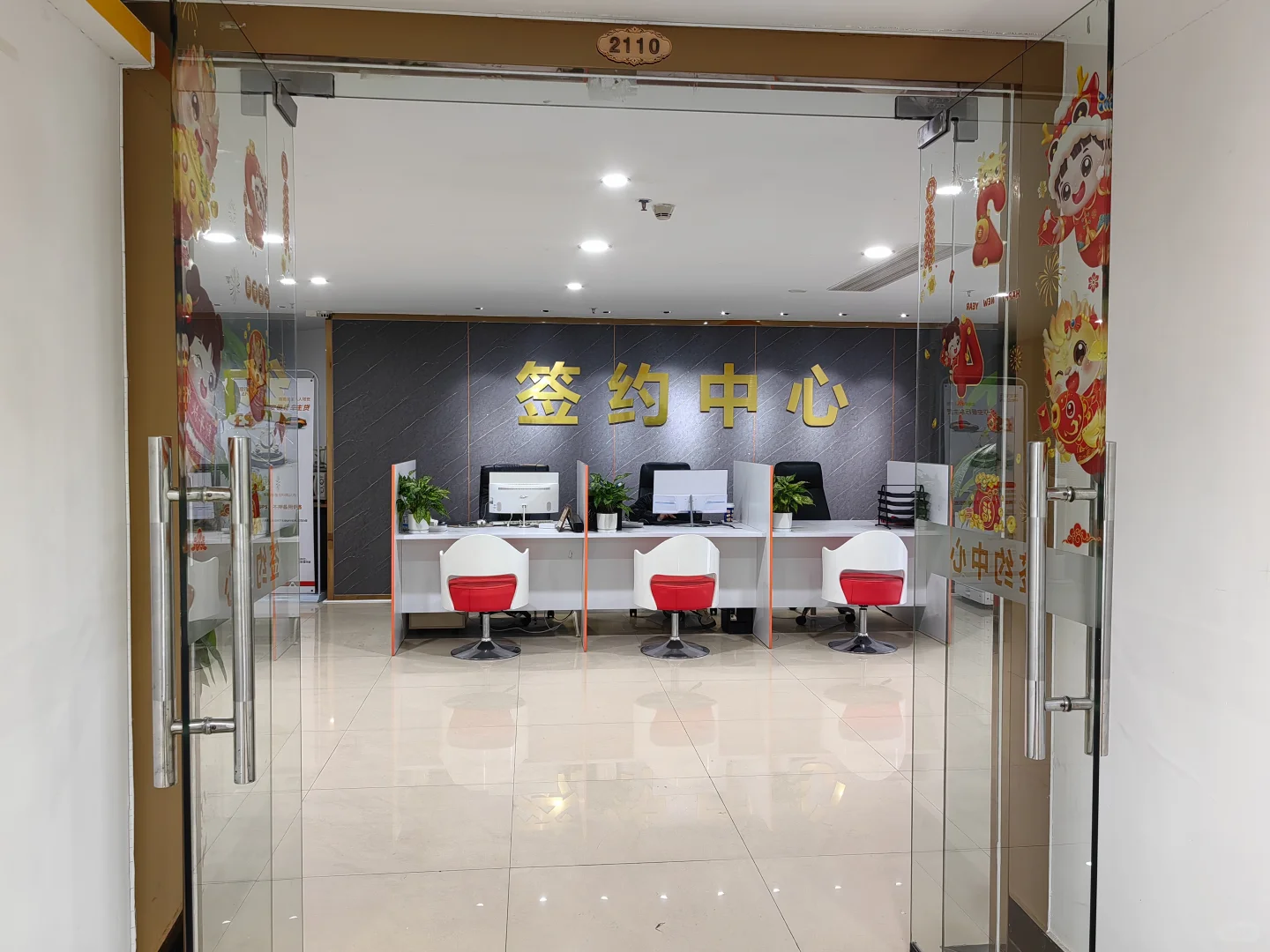 无责底薪不加班，包午餐大小周双休