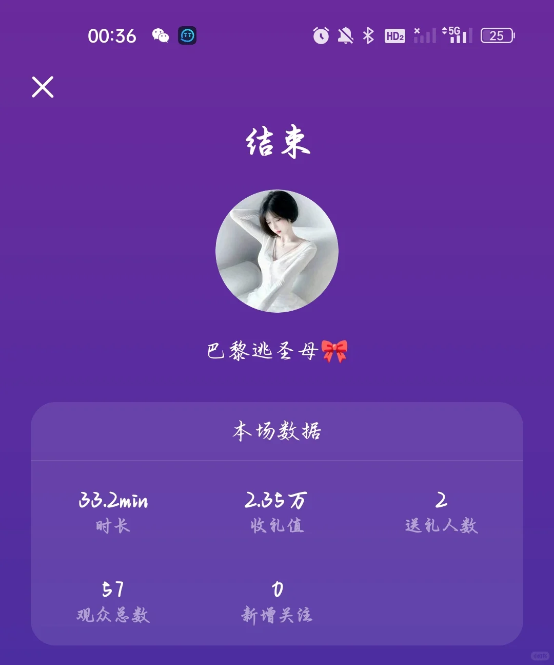 复盘一下我播了一个星期的事