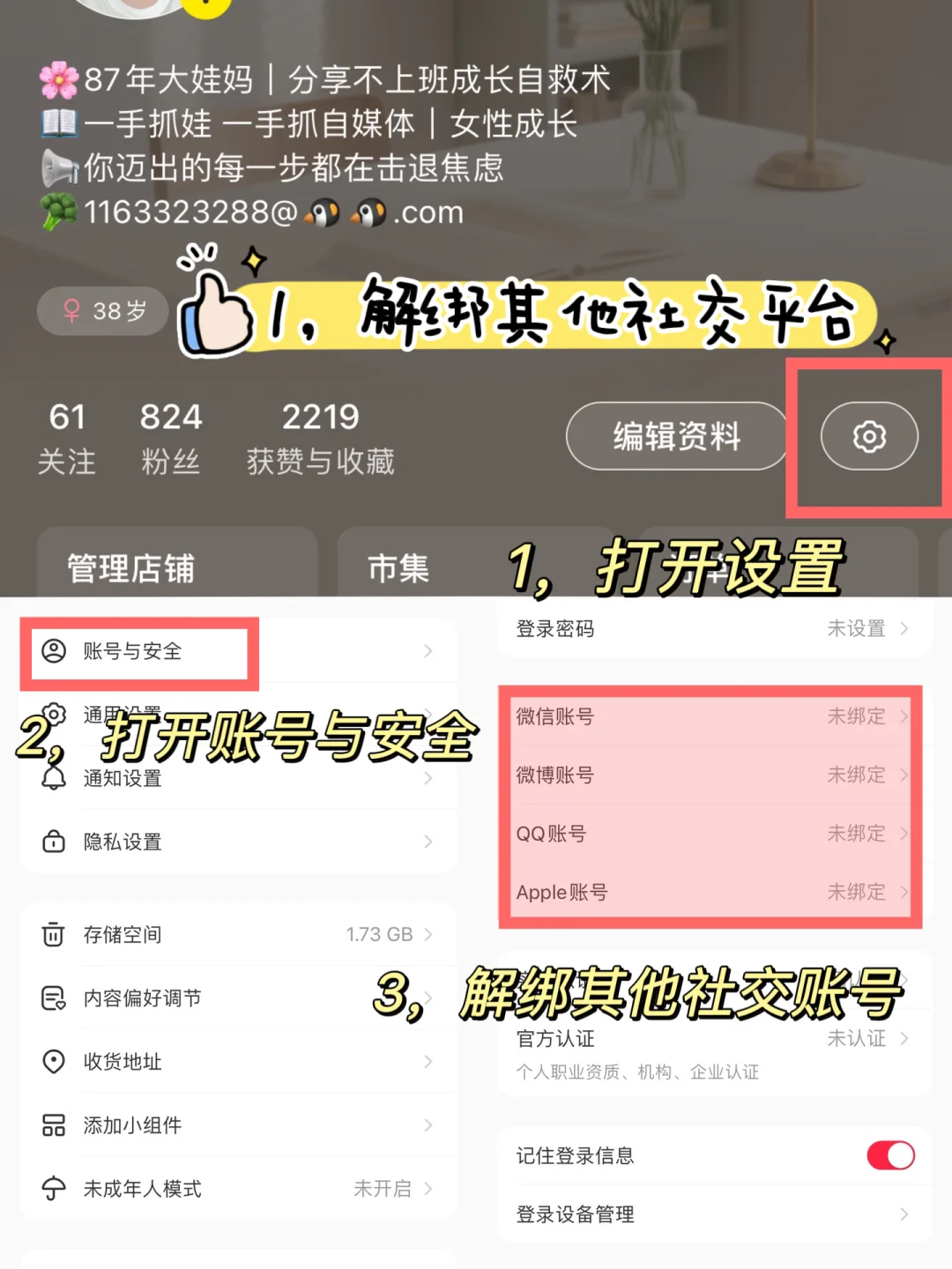 38岁失业后偷偷做自媒体，闷声搞💰就是爽