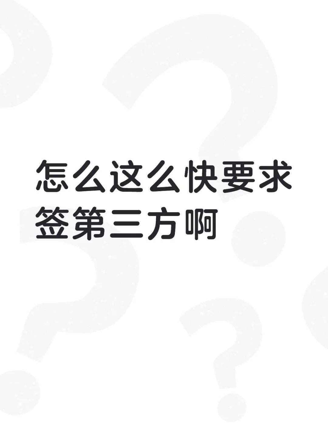 网友们帮我看看这个公司岗位好不好