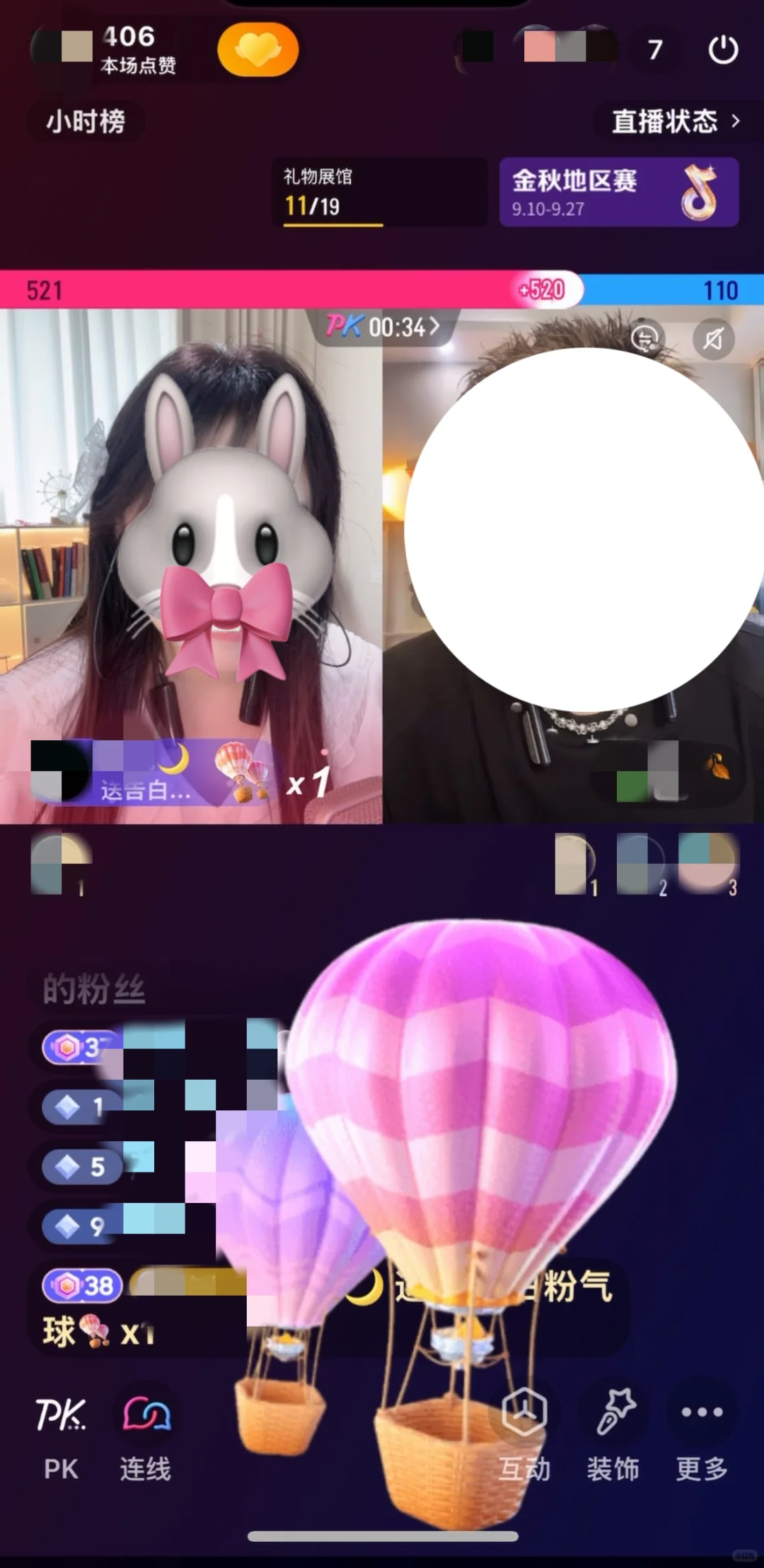 复播第三天：共收入1066元！