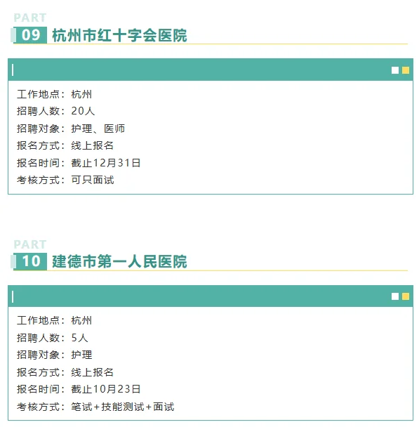 浙江这是爆发了？？！