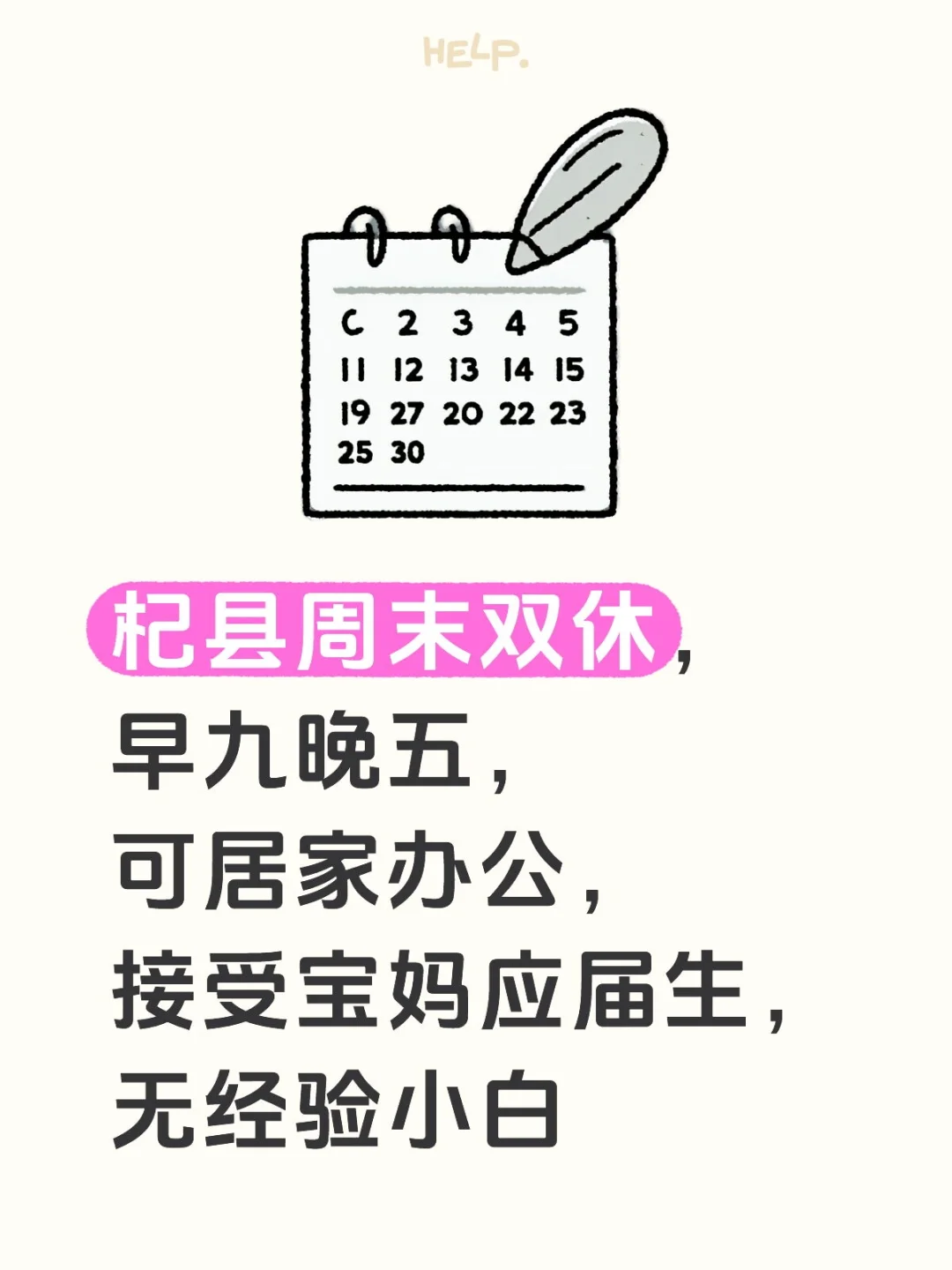 跨境电商运营招聘啦！！！